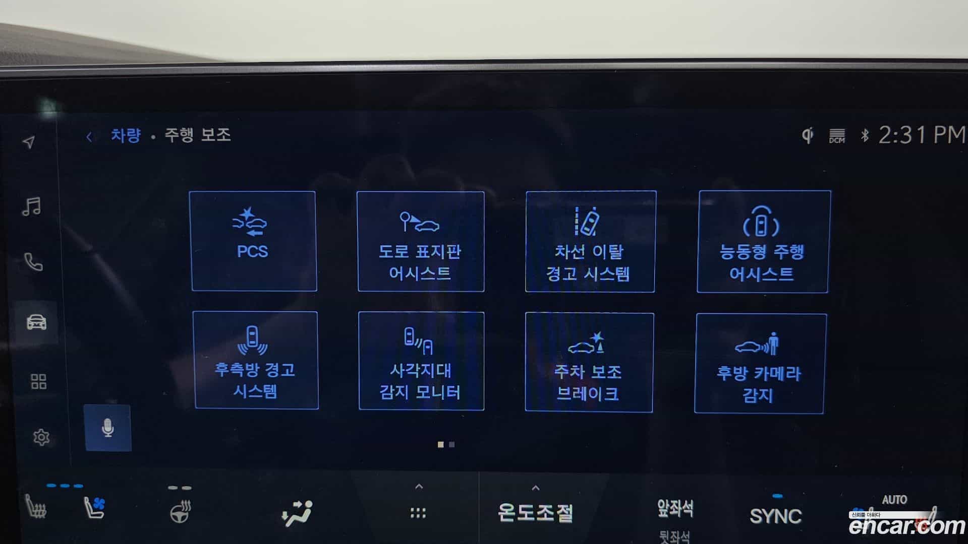 RX Lexus 2023.9-OPTION-047