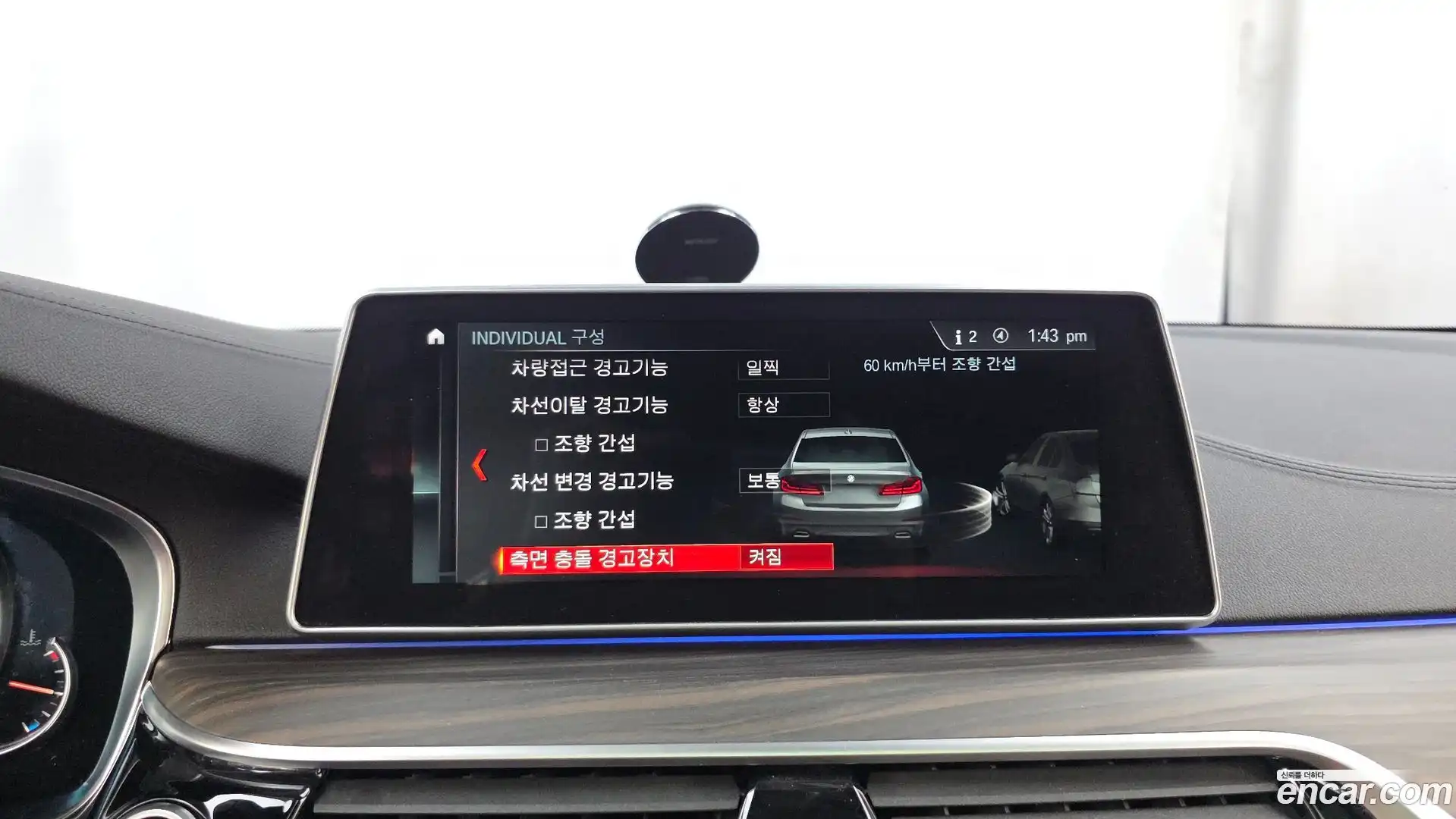 5-Series BMW 2017.6-OPTION-020