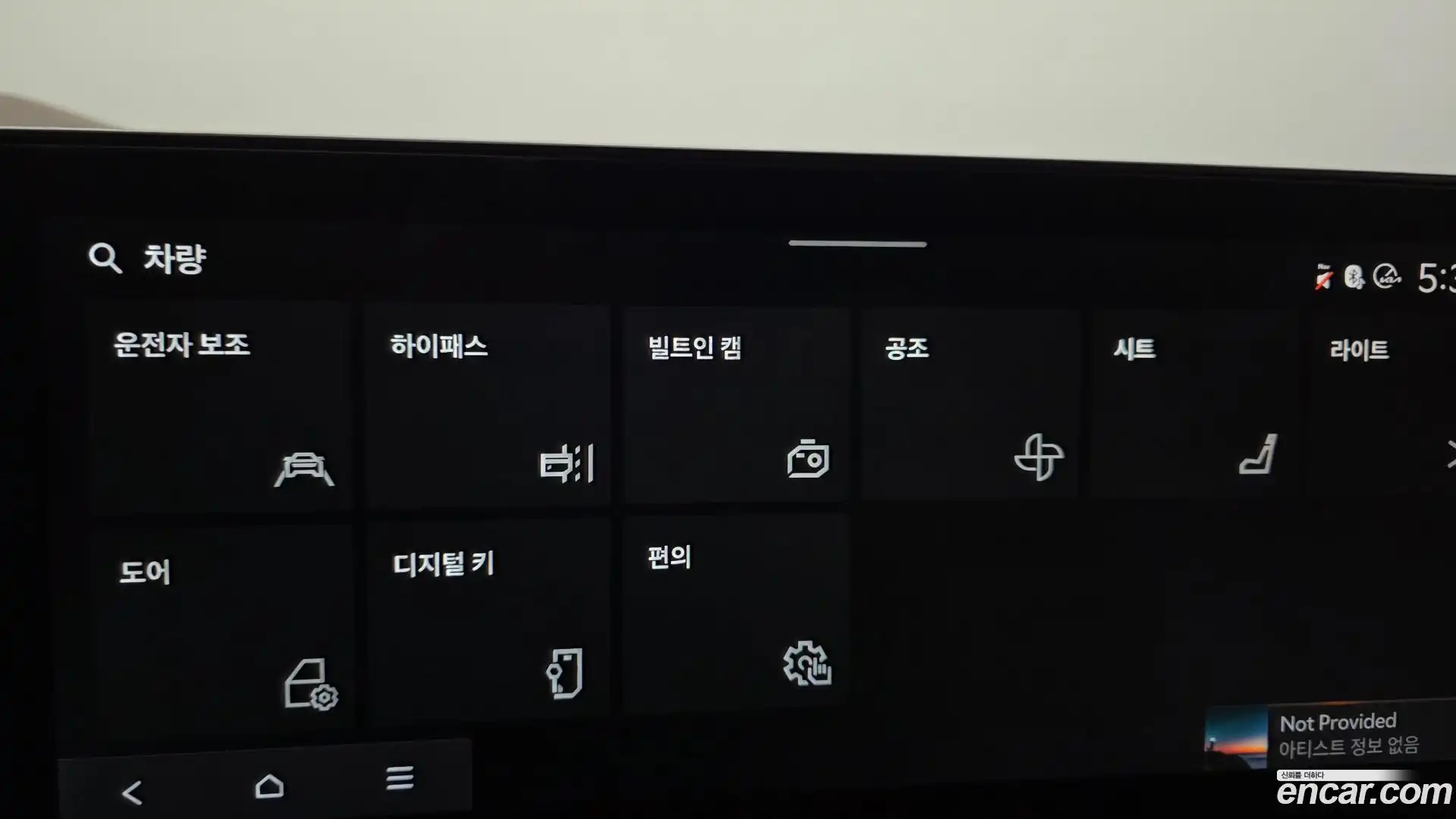 Canival Kia 2025.8-OPTION-048