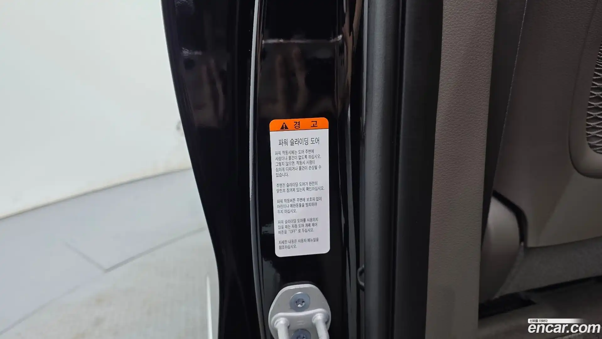 Canival Kia 2025.8-OPTION-051