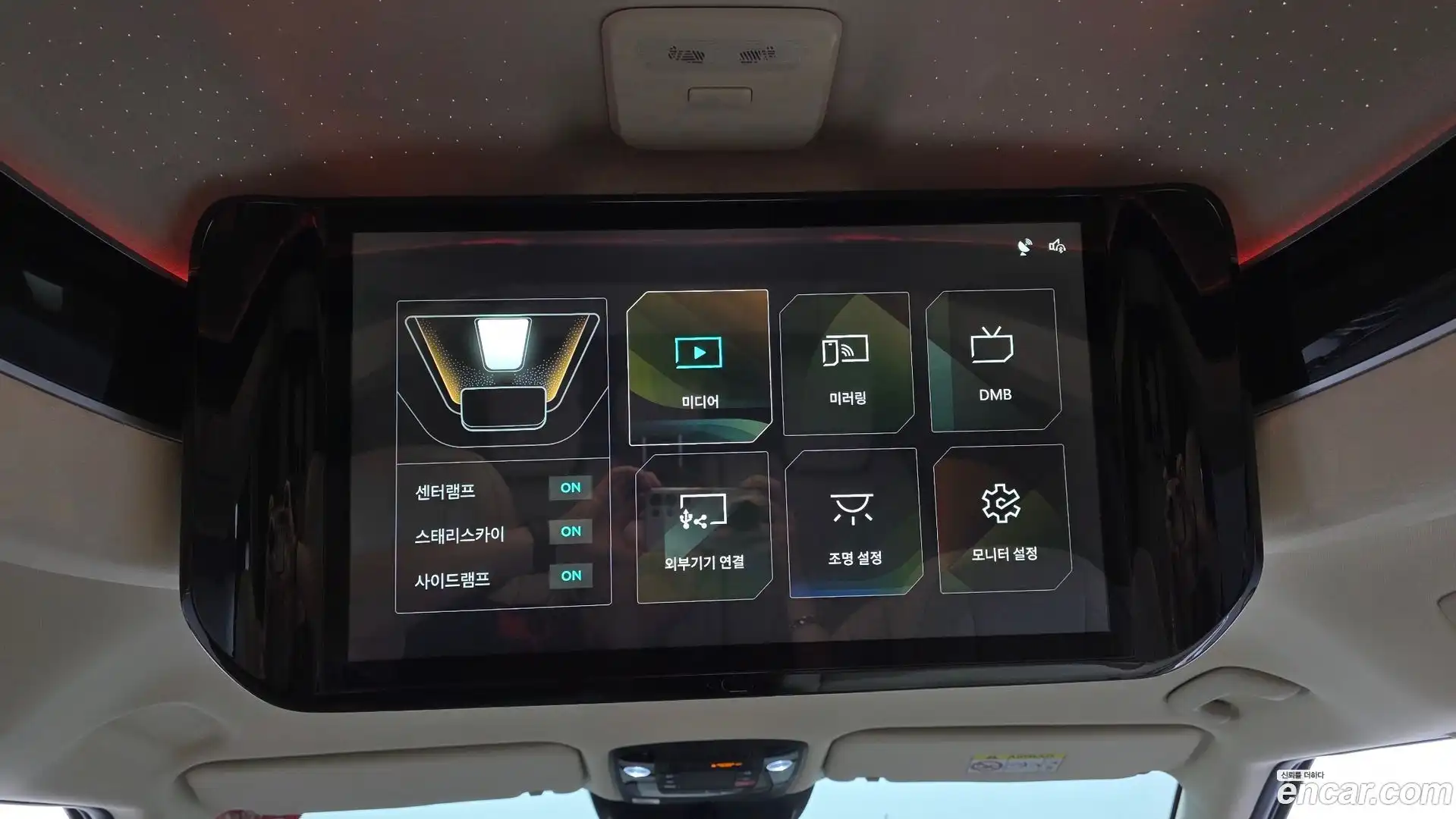 Canival Kia 2025.8-OPTION-052