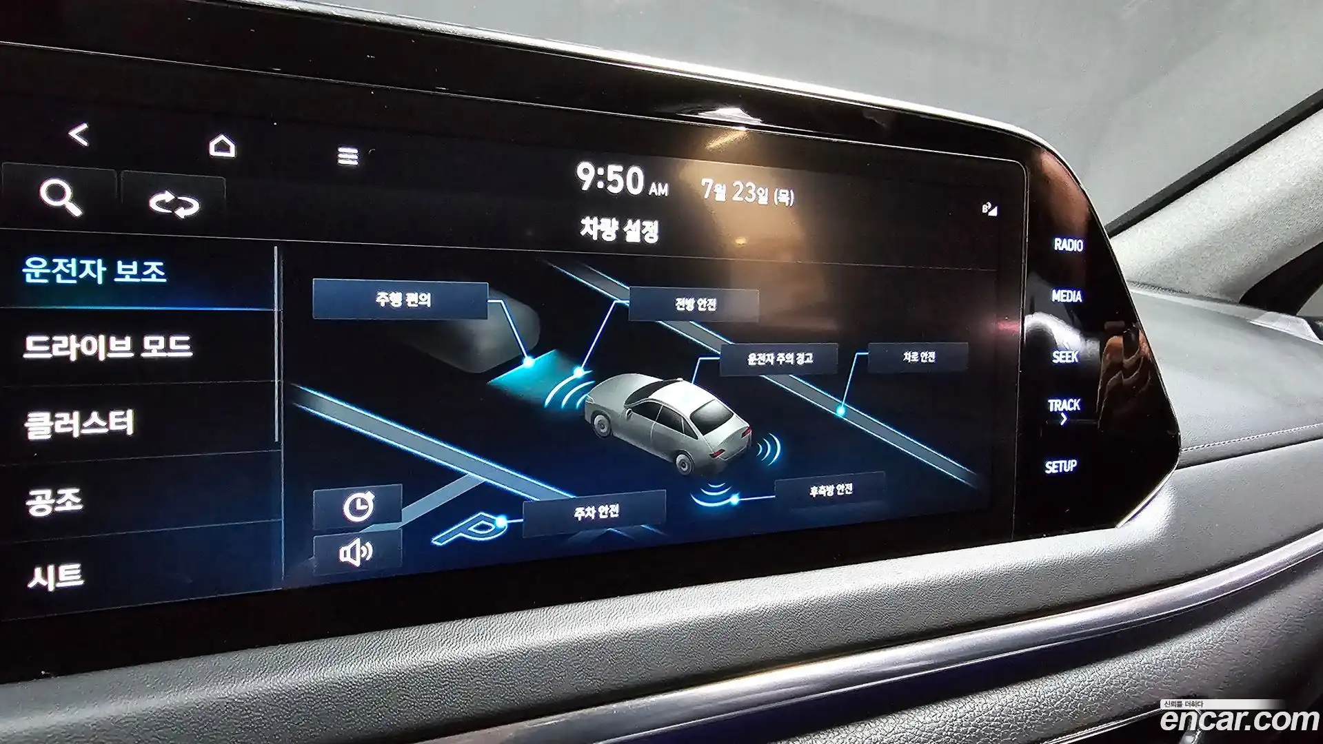 Sonata Hyundai 2022.3-OPTION-042