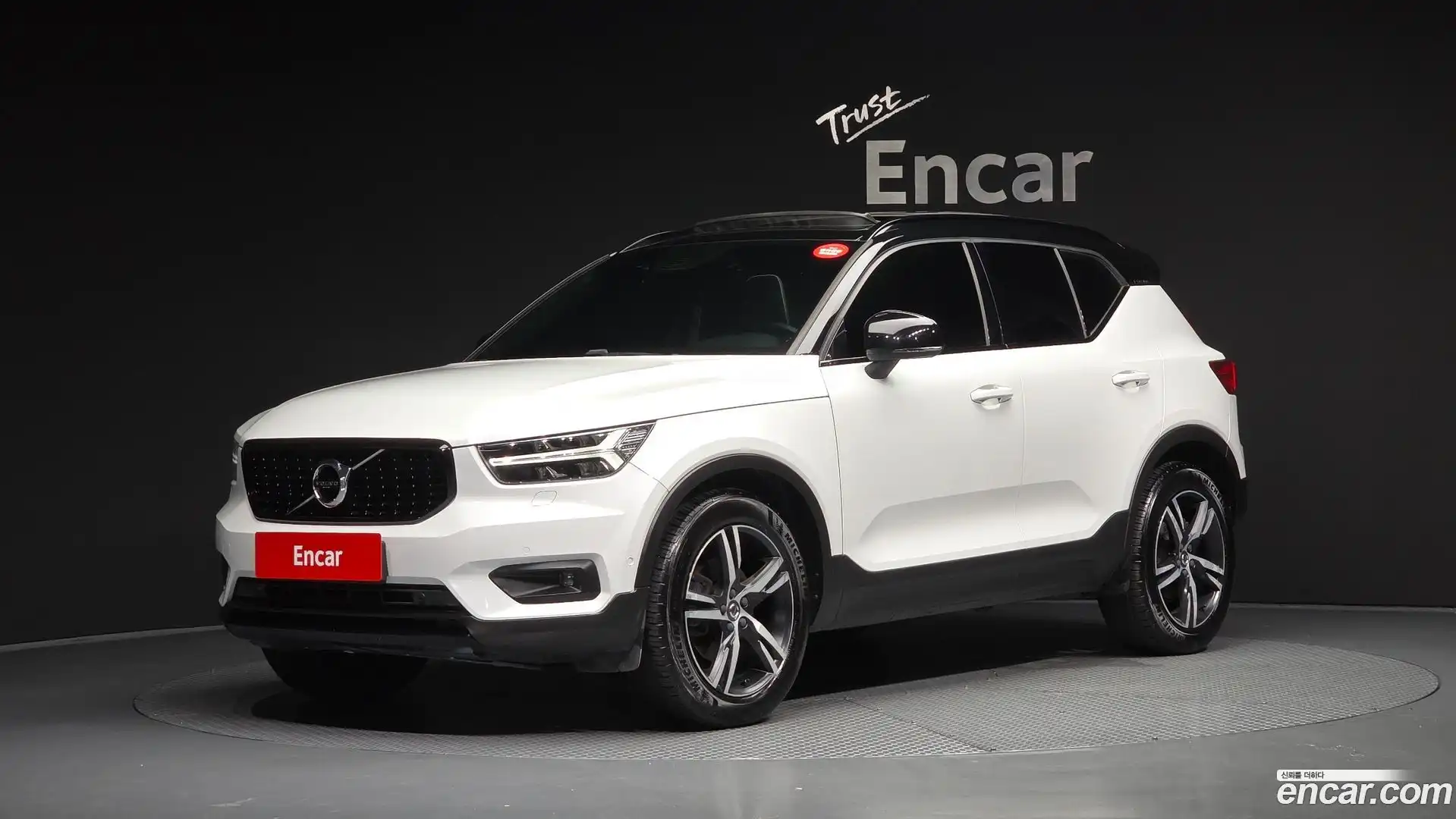 XC40 Volvo 2019.4-OUTER-001