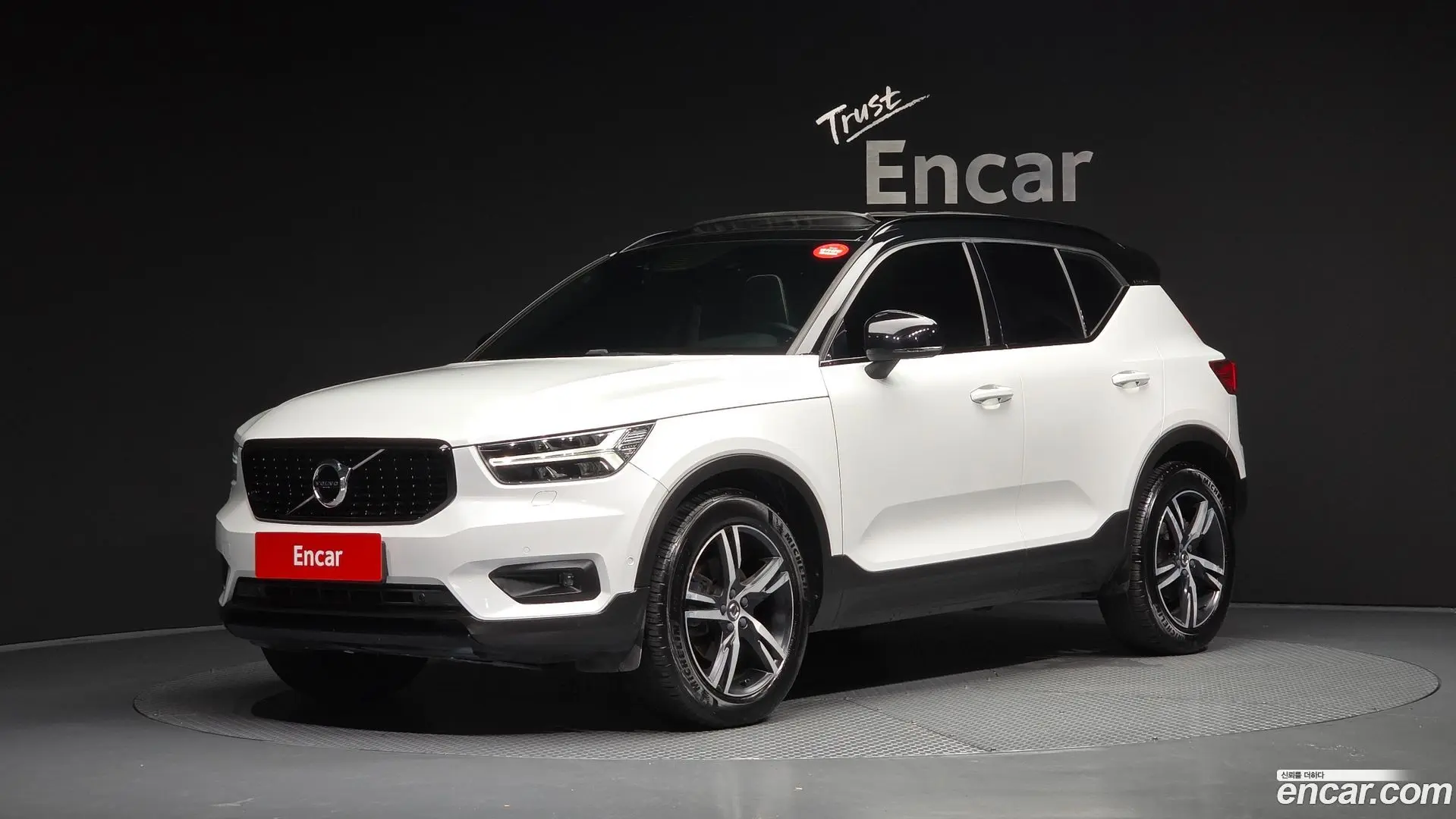 Main__Slider__Photo:XC40 Volvo 2019.4-0