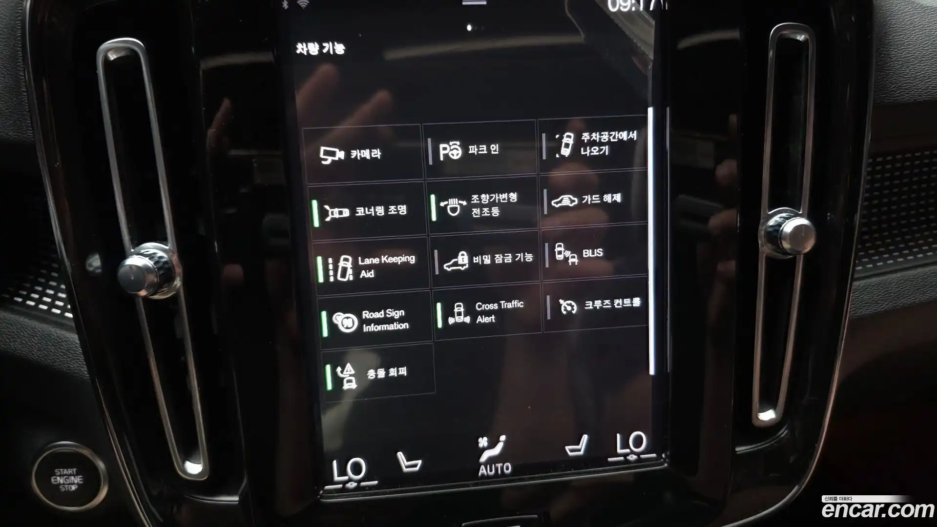 XC40 Volvo 2019.4-OPTION-023