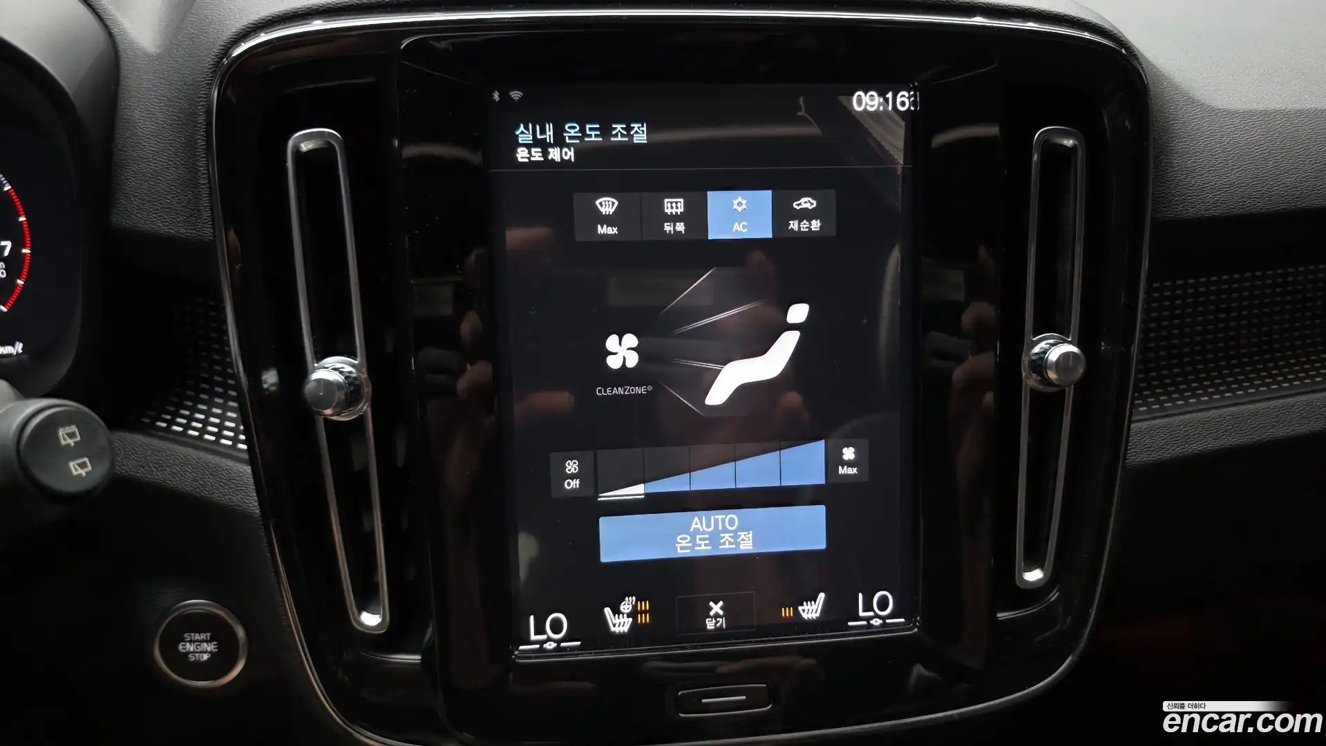 XC40 Volvo 2019.4-OPTION-024