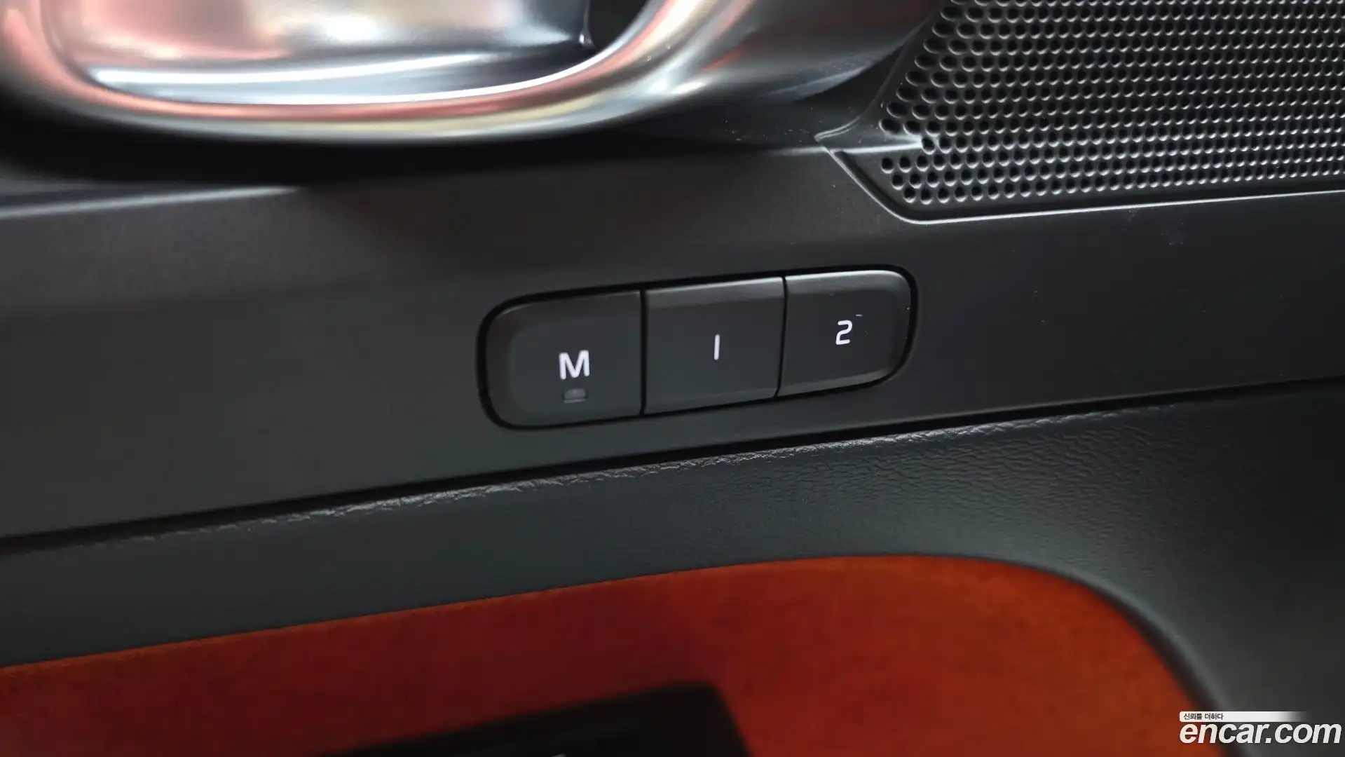 XC40 Volvo 2019.4-OPTION-043