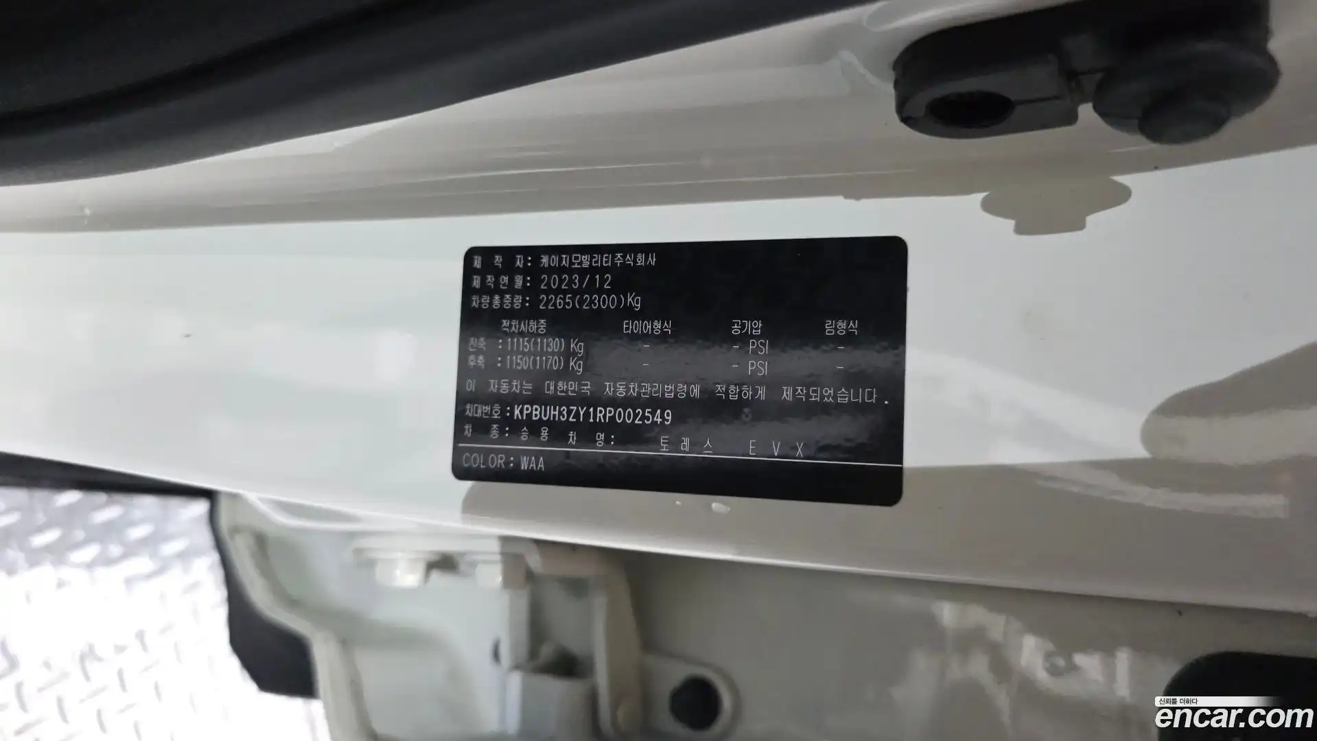 Torres KG Mobility 2024.2-OPTION-045