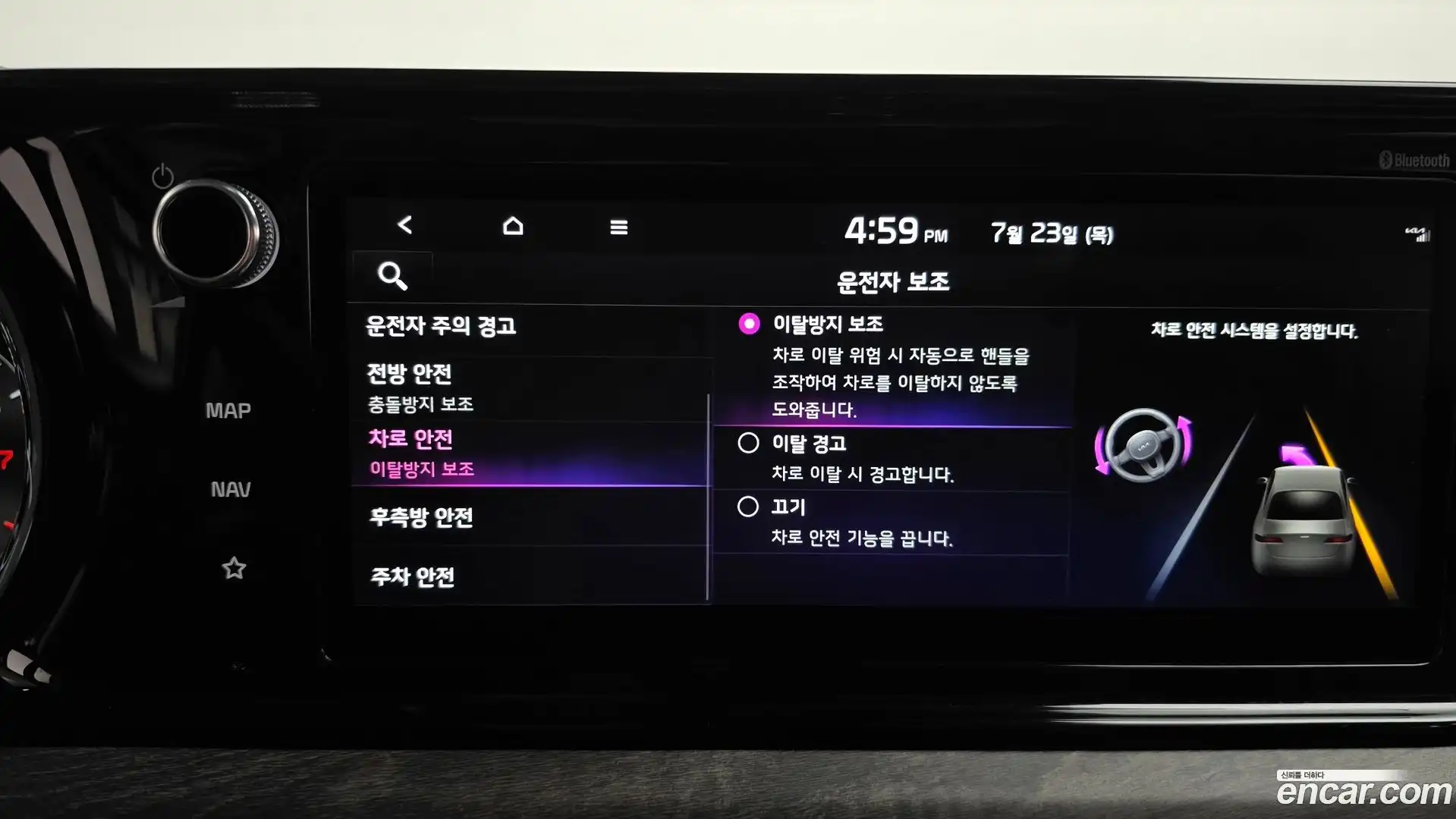 K5 Kia 2022.8-OPTION-046