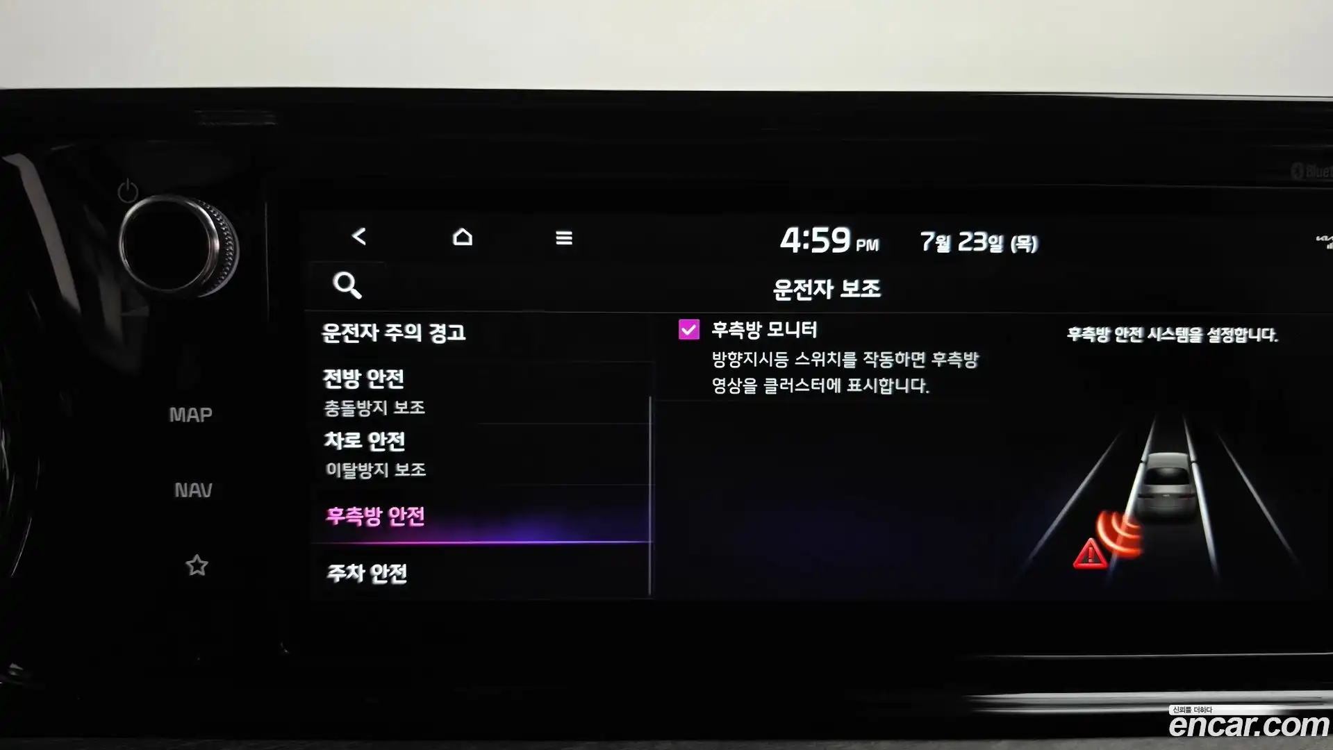 K5 Kia 2022.8-OPTION-047