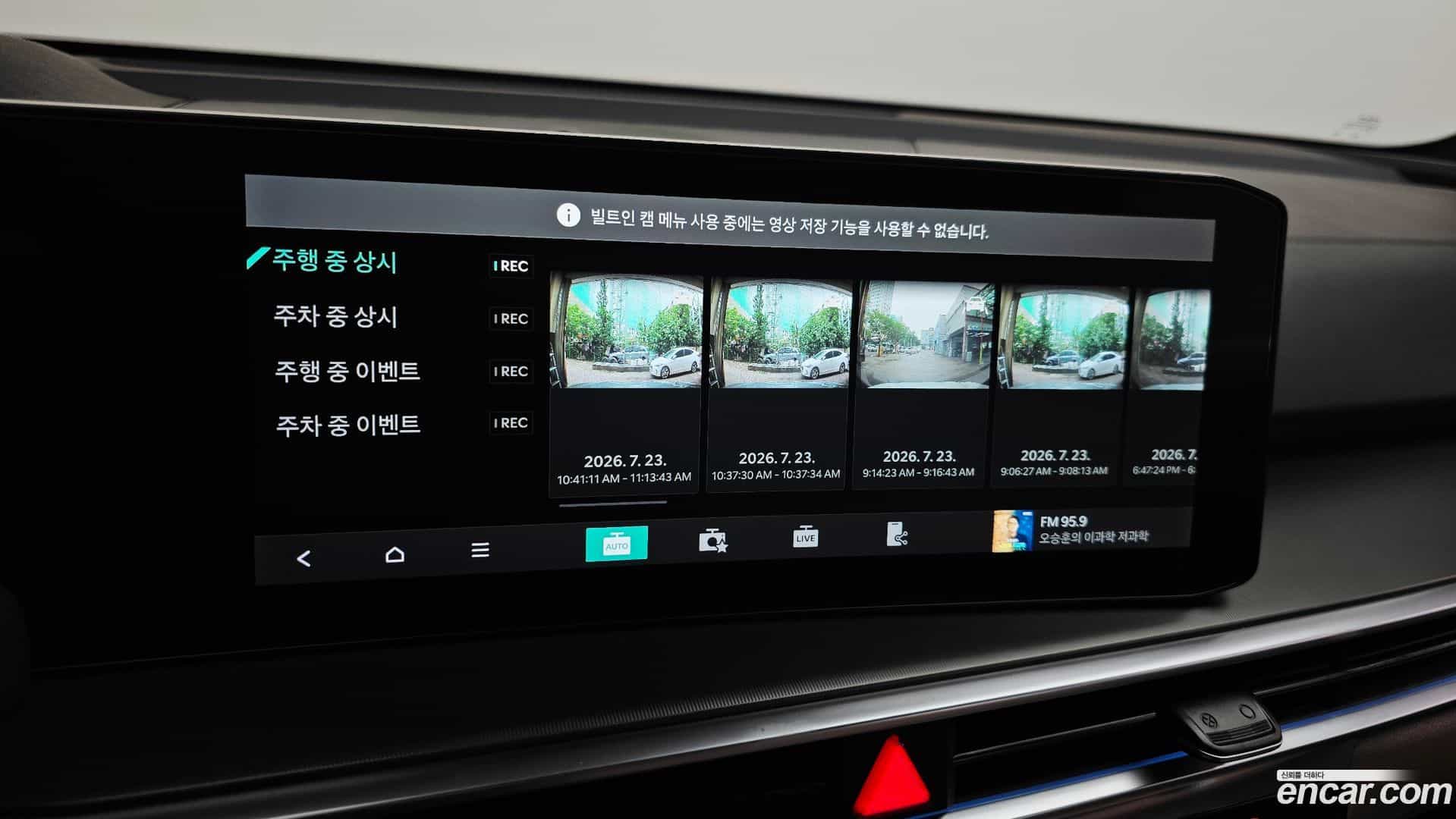 Sorento Kia 2024.0-OPTION-051