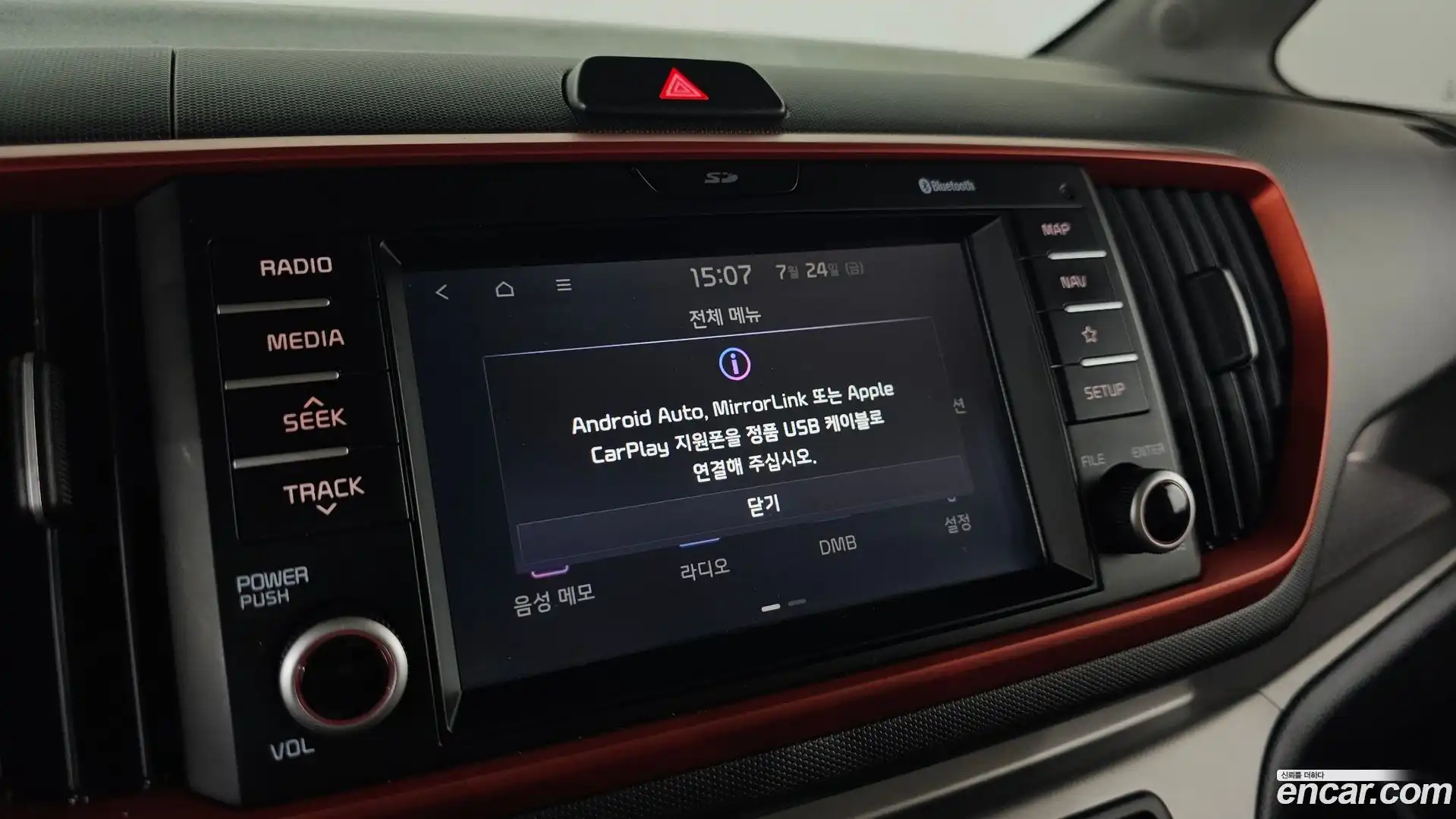 RAY Kia 2018.1-OPTION-045