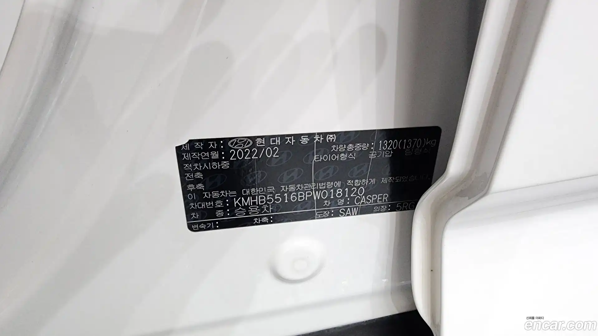 Casper Hyundai 2022.2-OPTION-040