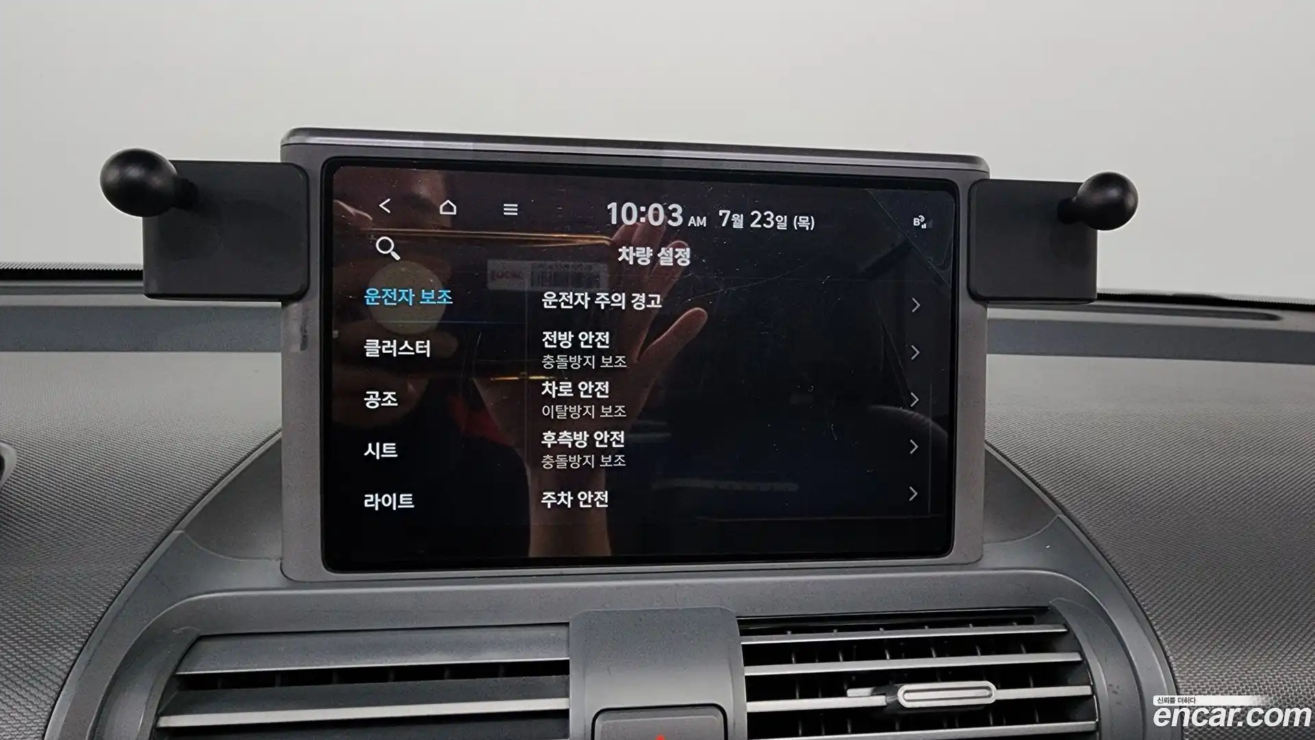 Casper Hyundai 2022.2-OPTION-045