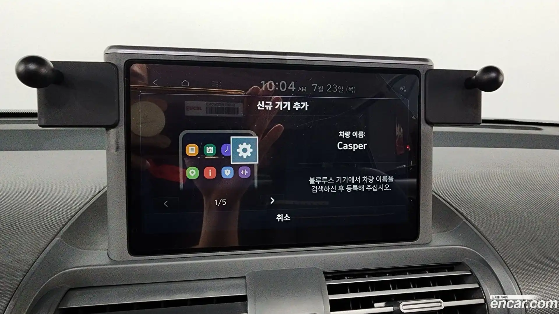 Casper Hyundai 2022.2-OPTION-046
