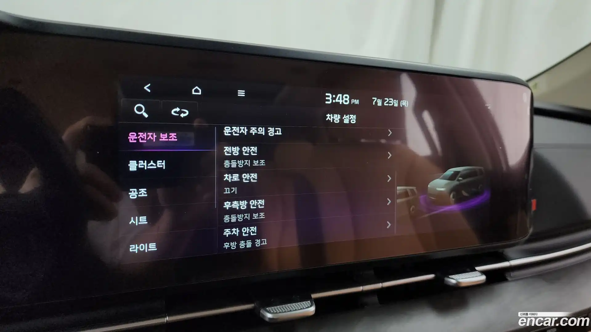 Canival Kia 2023.9-OPTION-045