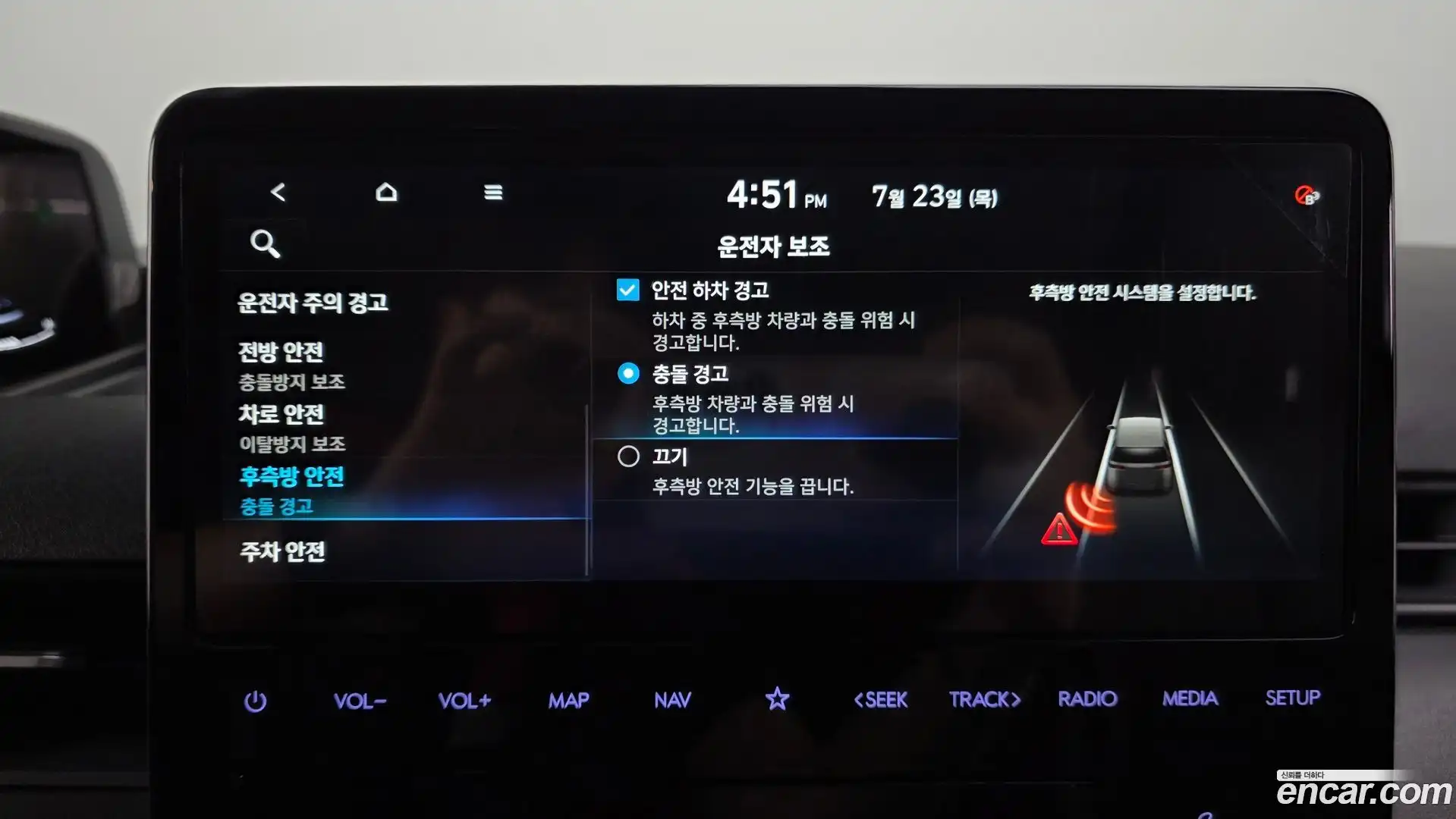 Staria Hyundai 2025.1-OPTION-044