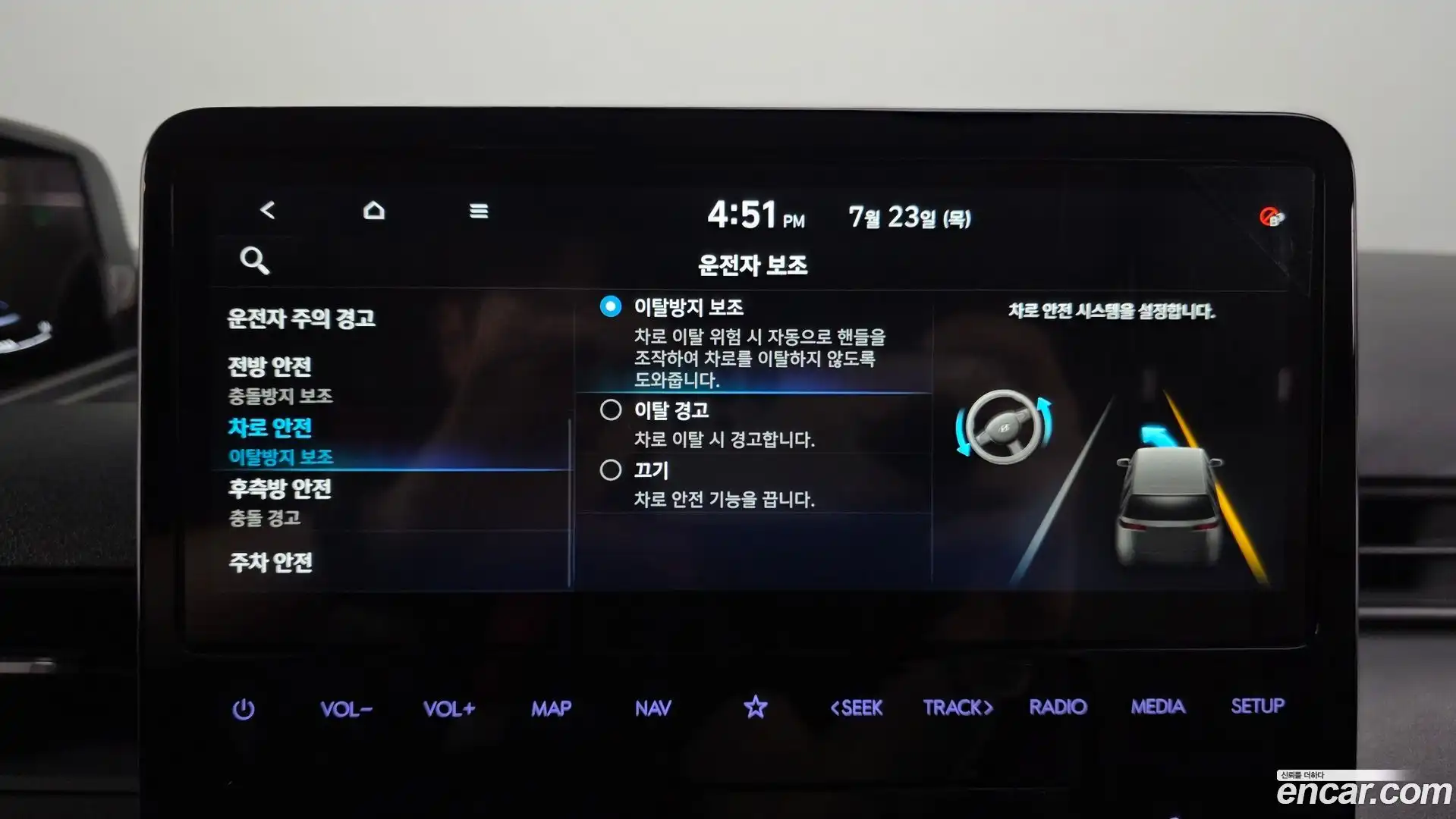 Staria Hyundai 2025.1-OPTION-045