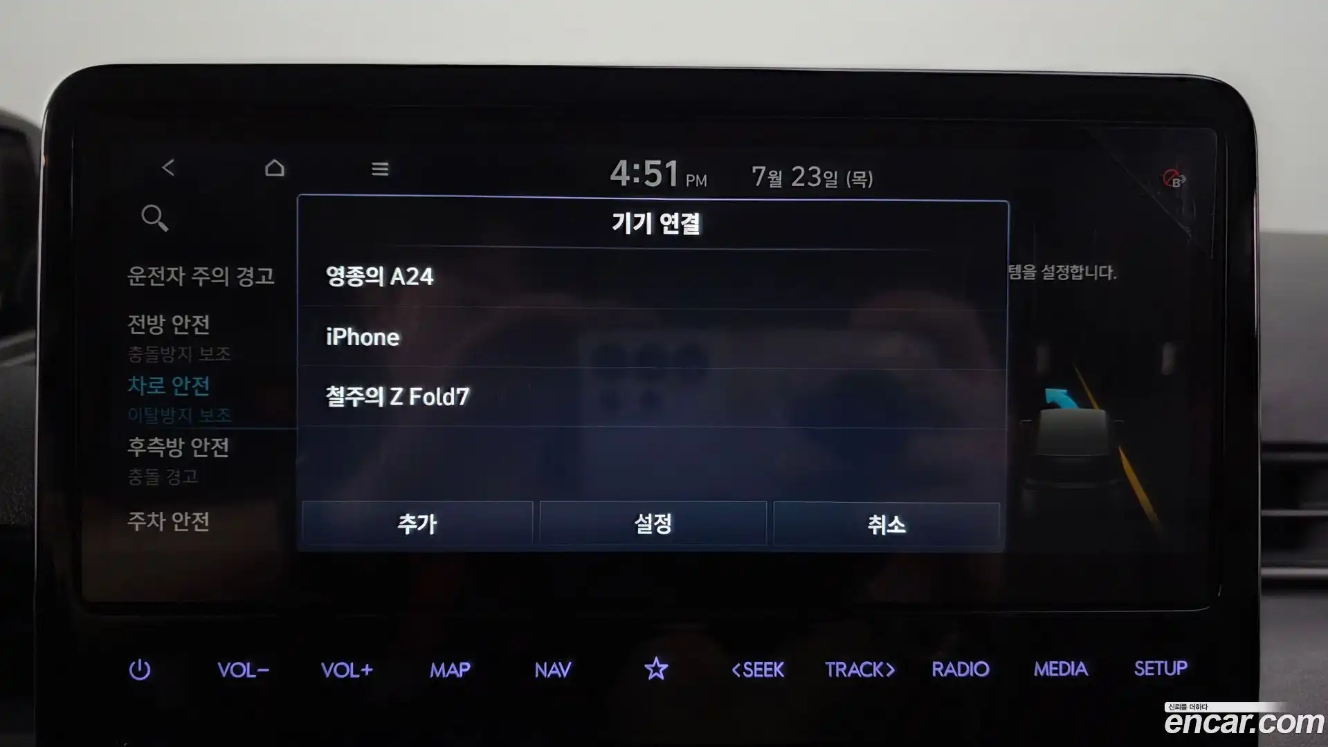 Staria Hyundai 2025.1-OPTION-046