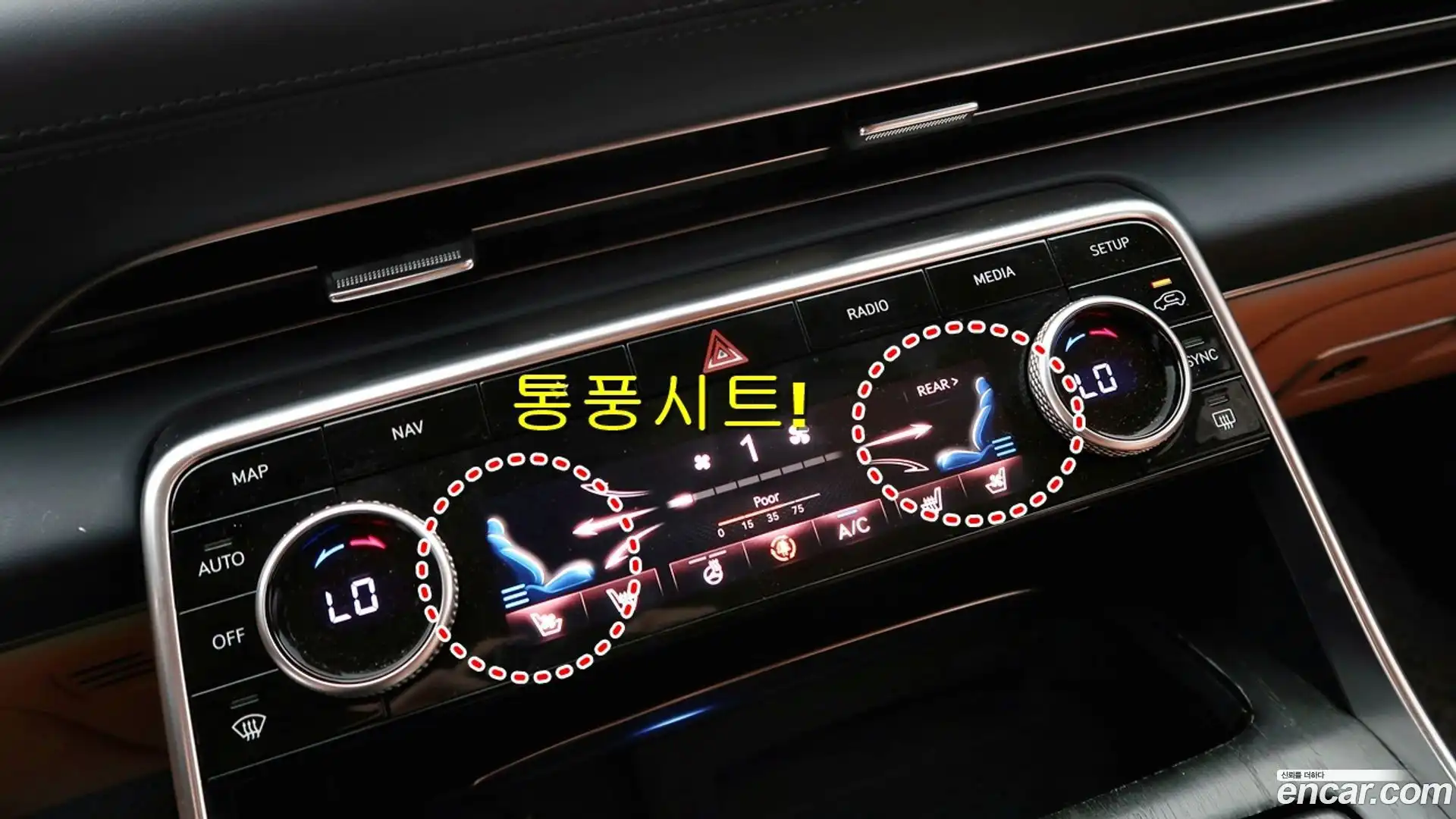 GV80 Genesis 2021.11-OPTION-016