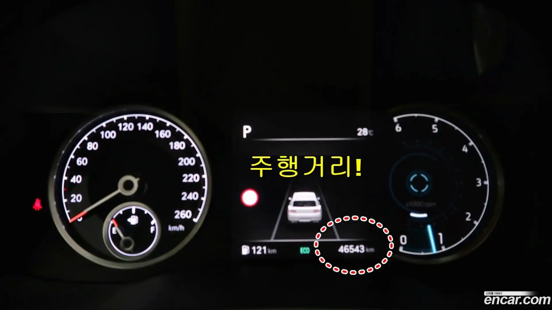 GV80 Genesis 2021.11-OPTION-020