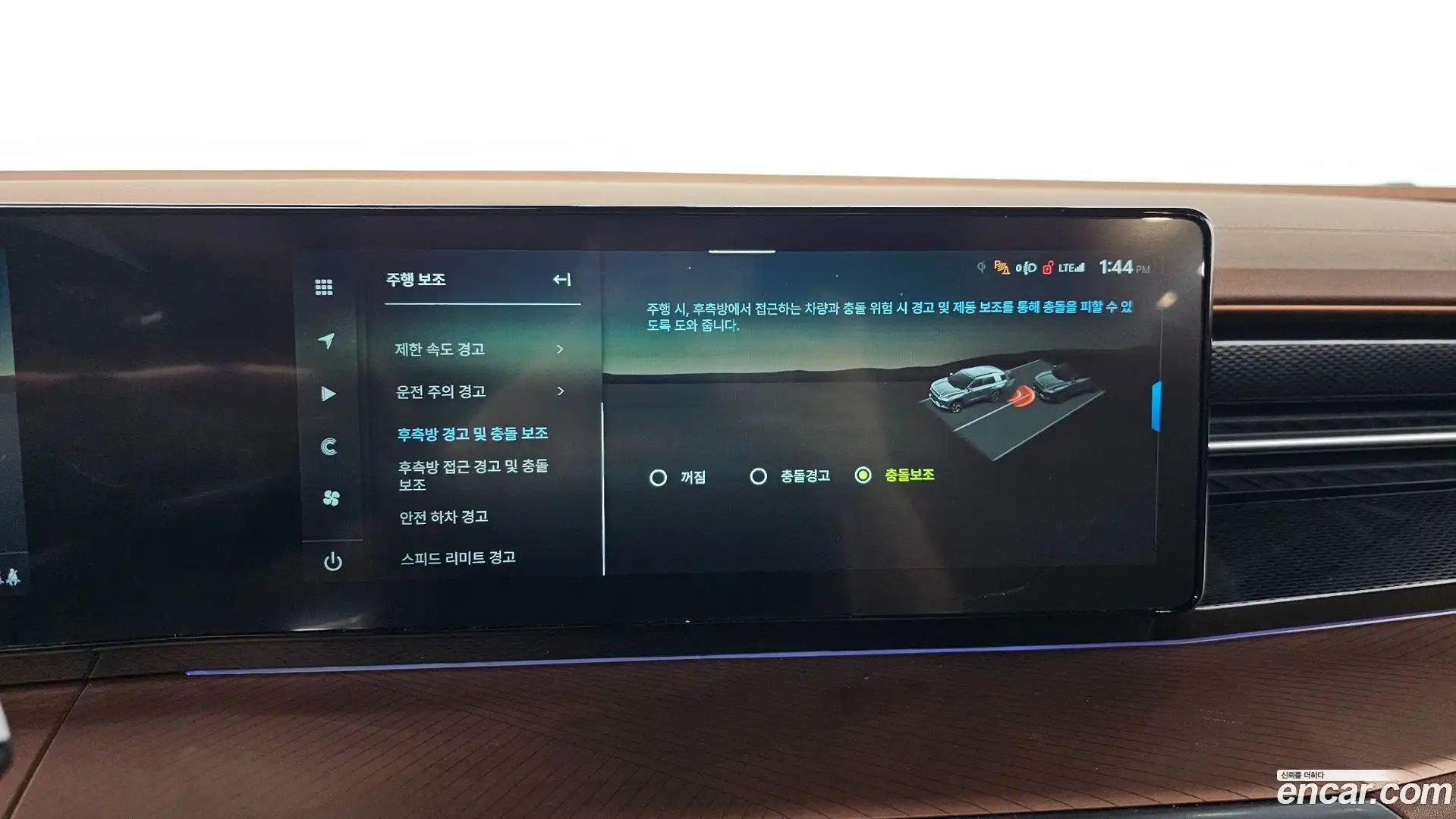 Torres KG Mobility 2024.5-OPTION-024