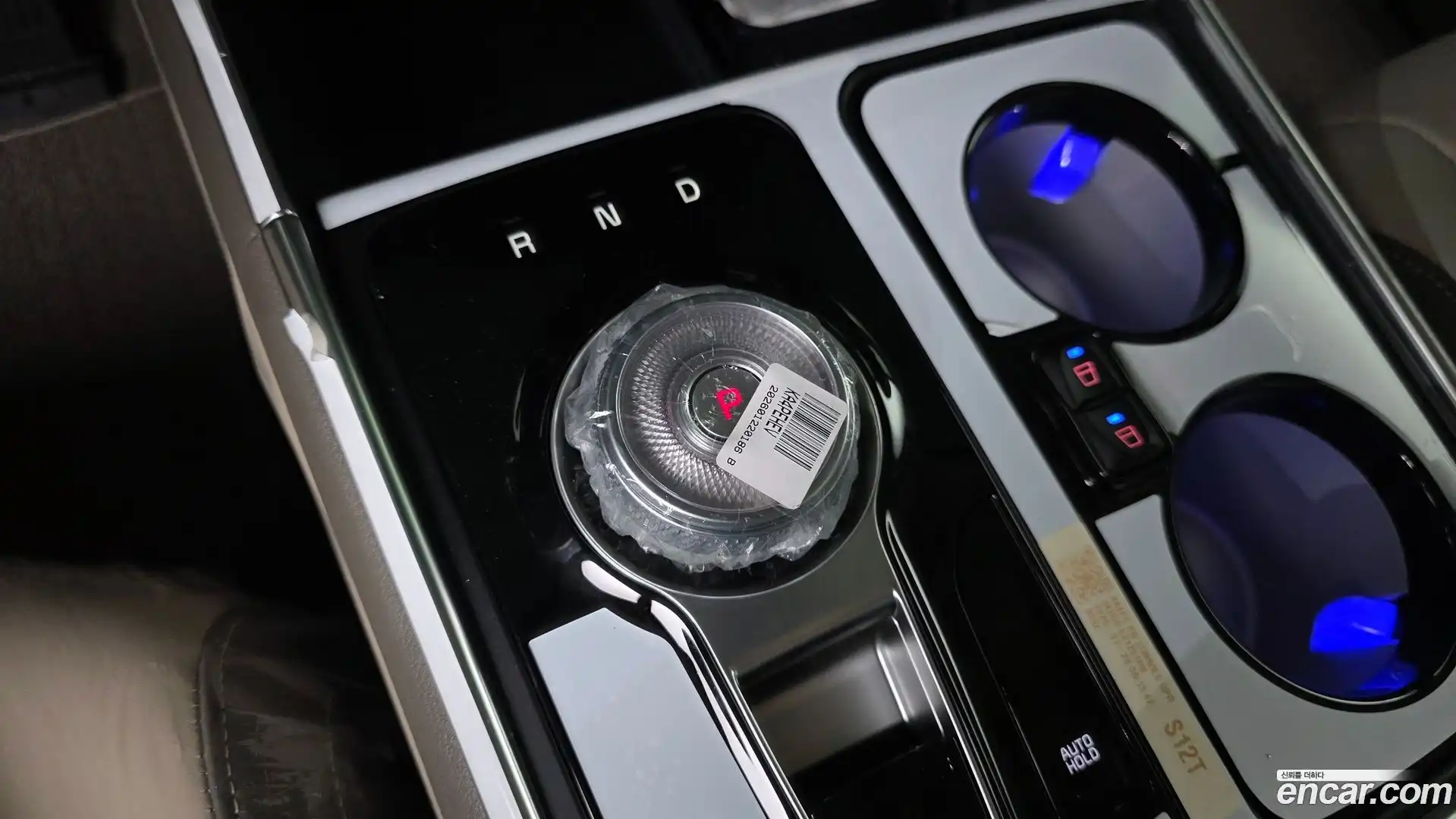 Canival Kia 2026.4-INNER-009