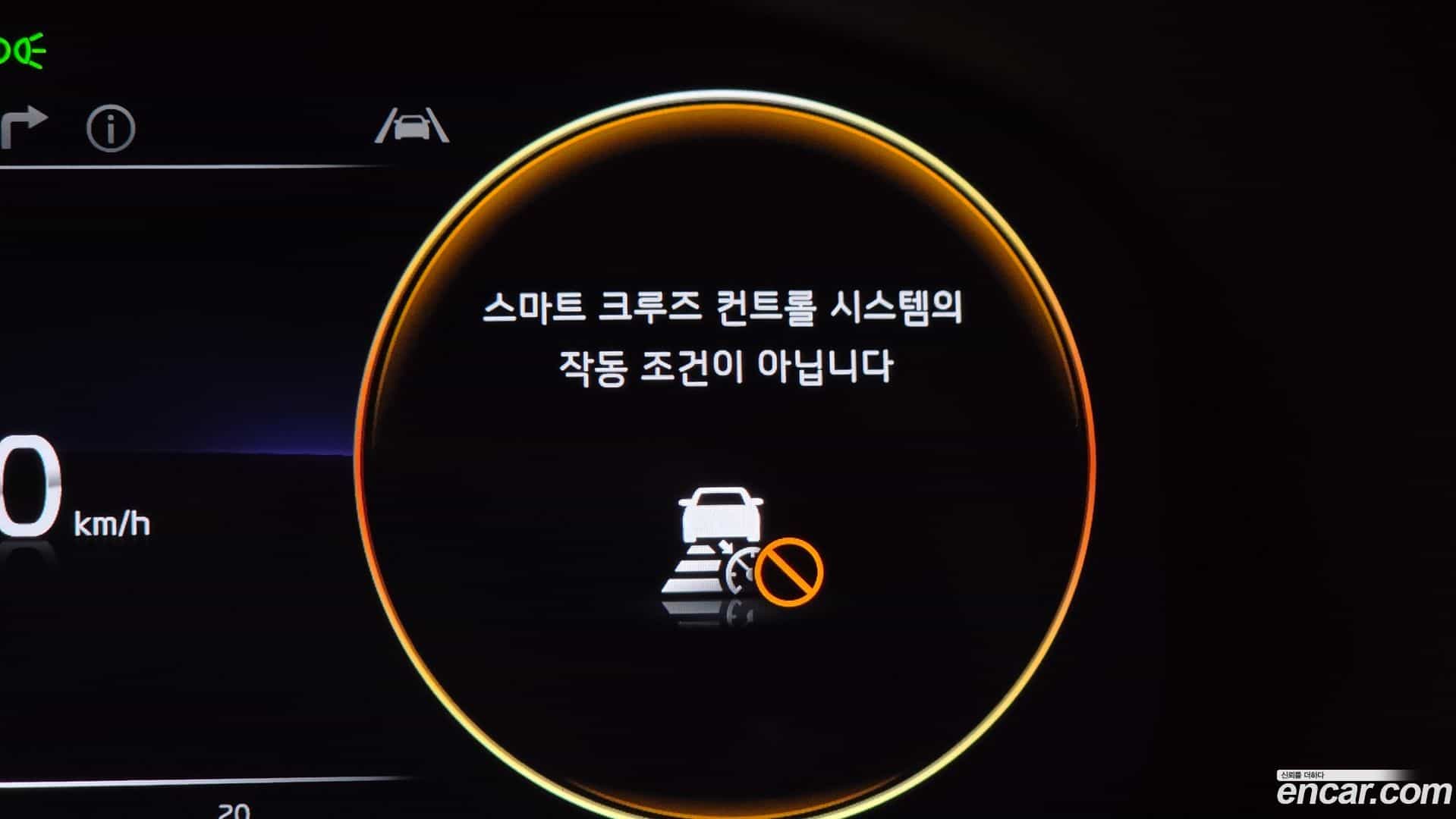 K9 Kia 2023.4-OPTION-044