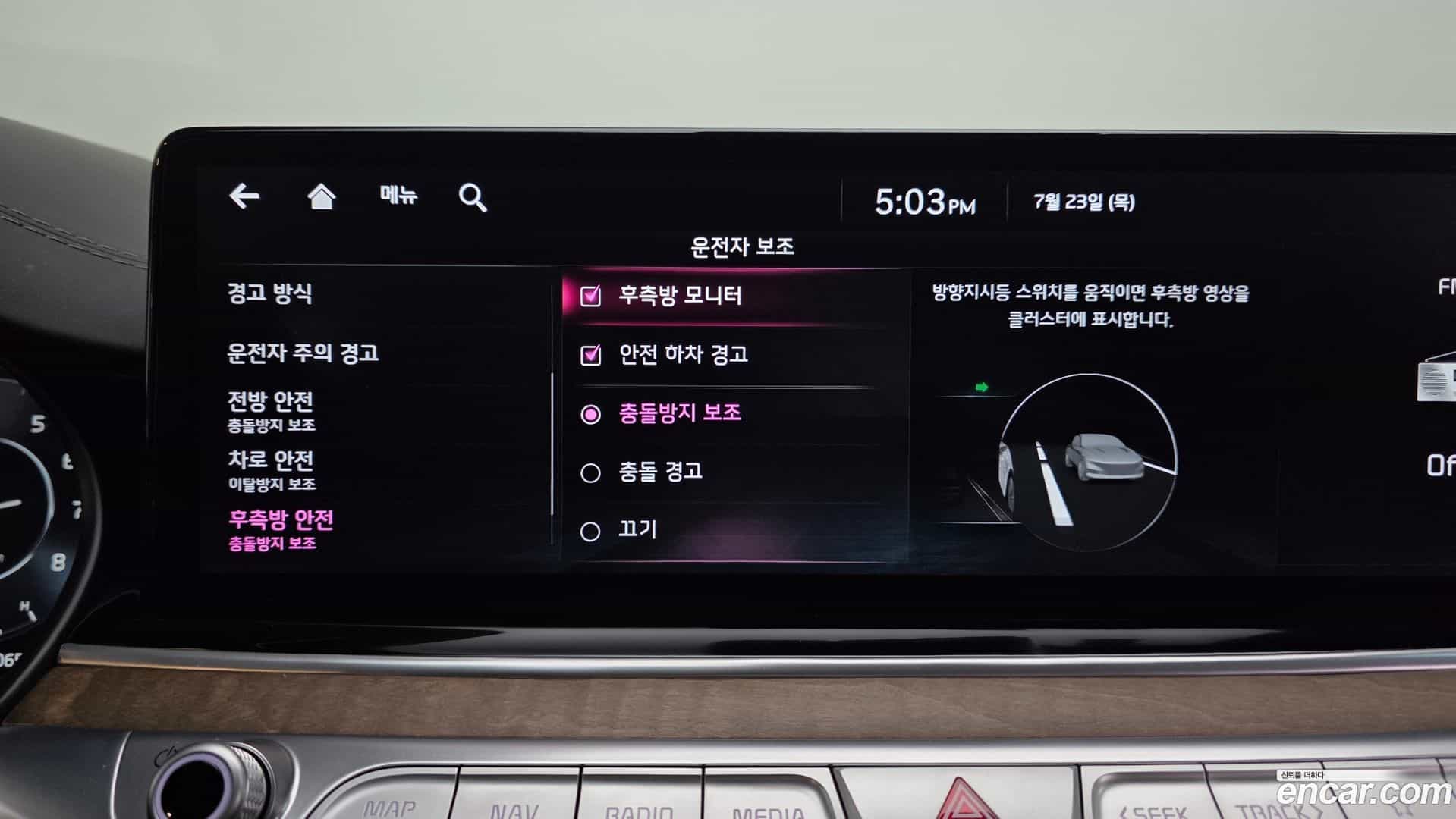 K9 Kia 2023.4-OPTION-048