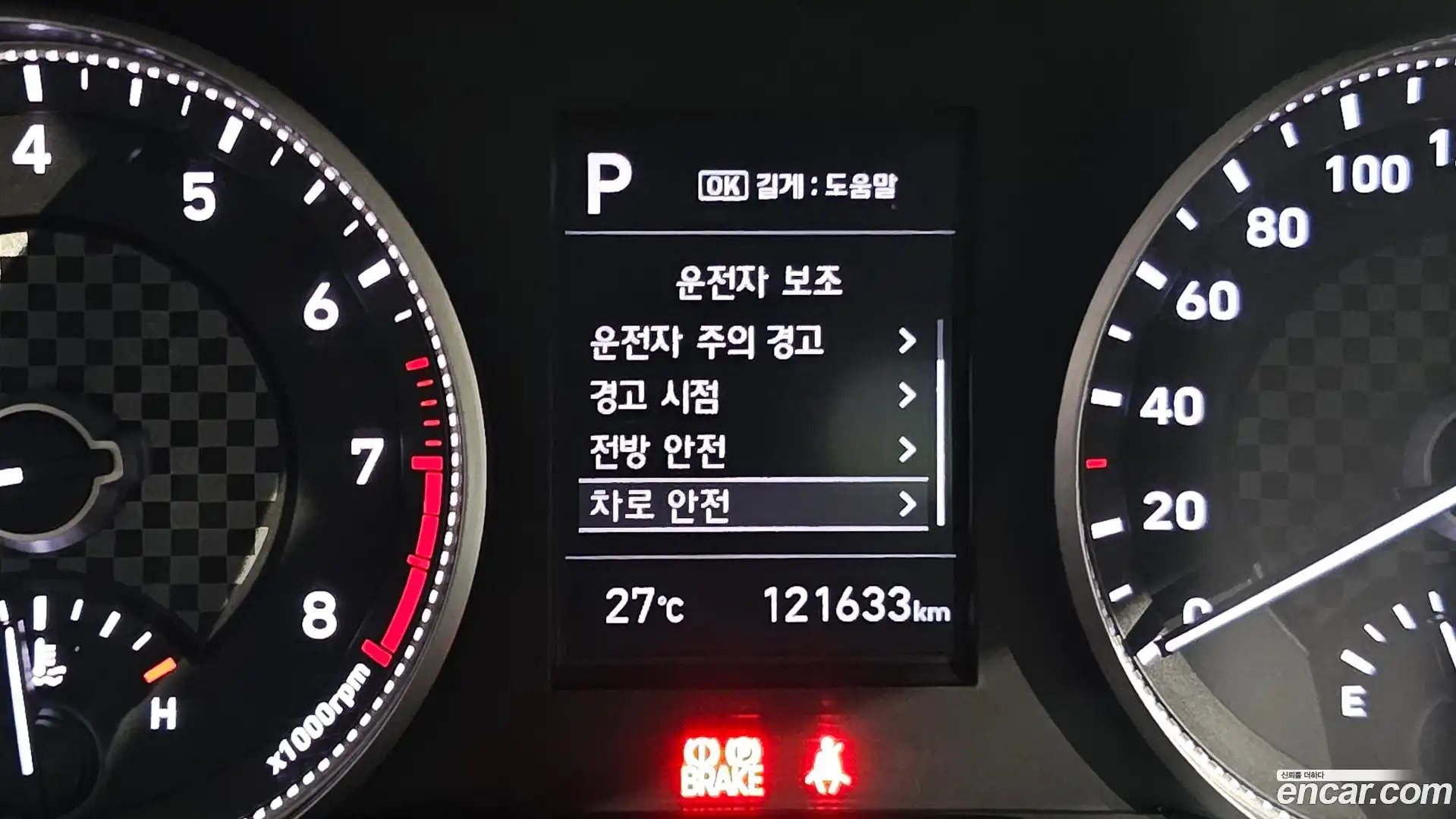 AVANTE Hyundai 2019.0-OPTION-017