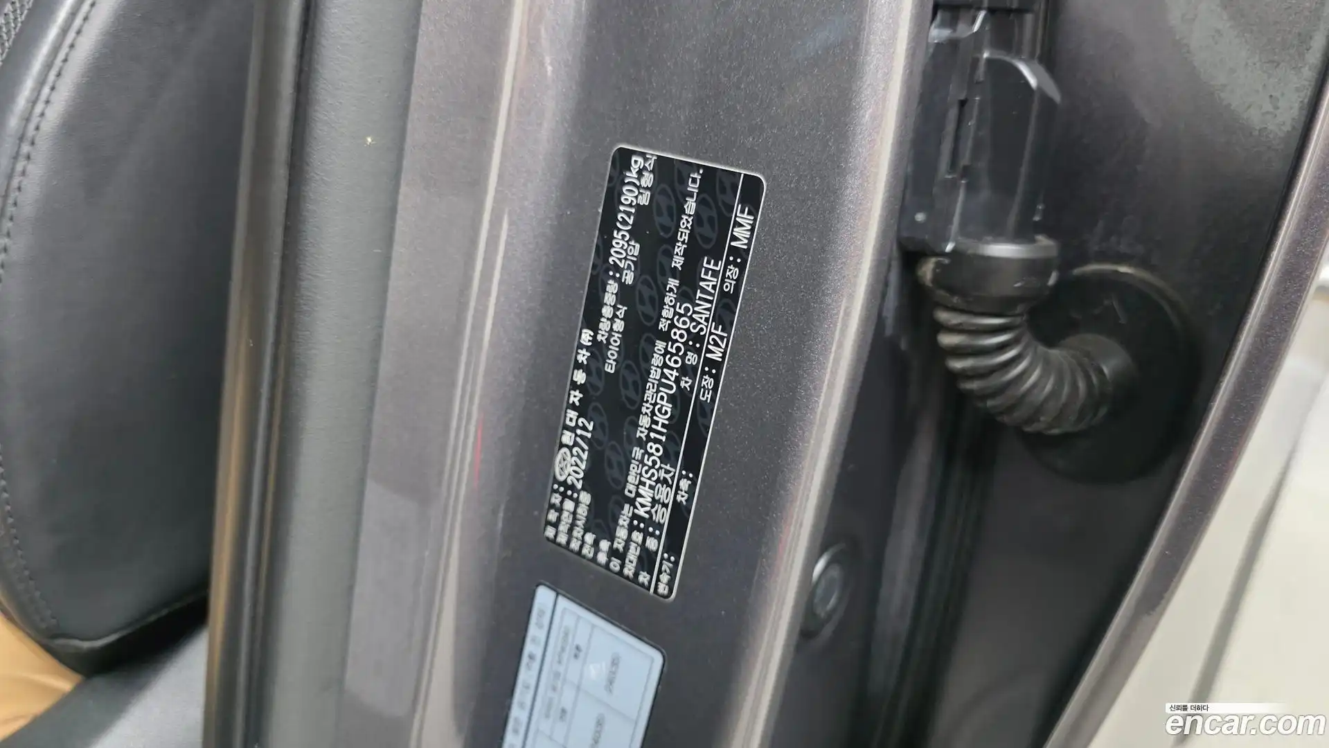Santafe Hyundai 2023.0-OPTION-022