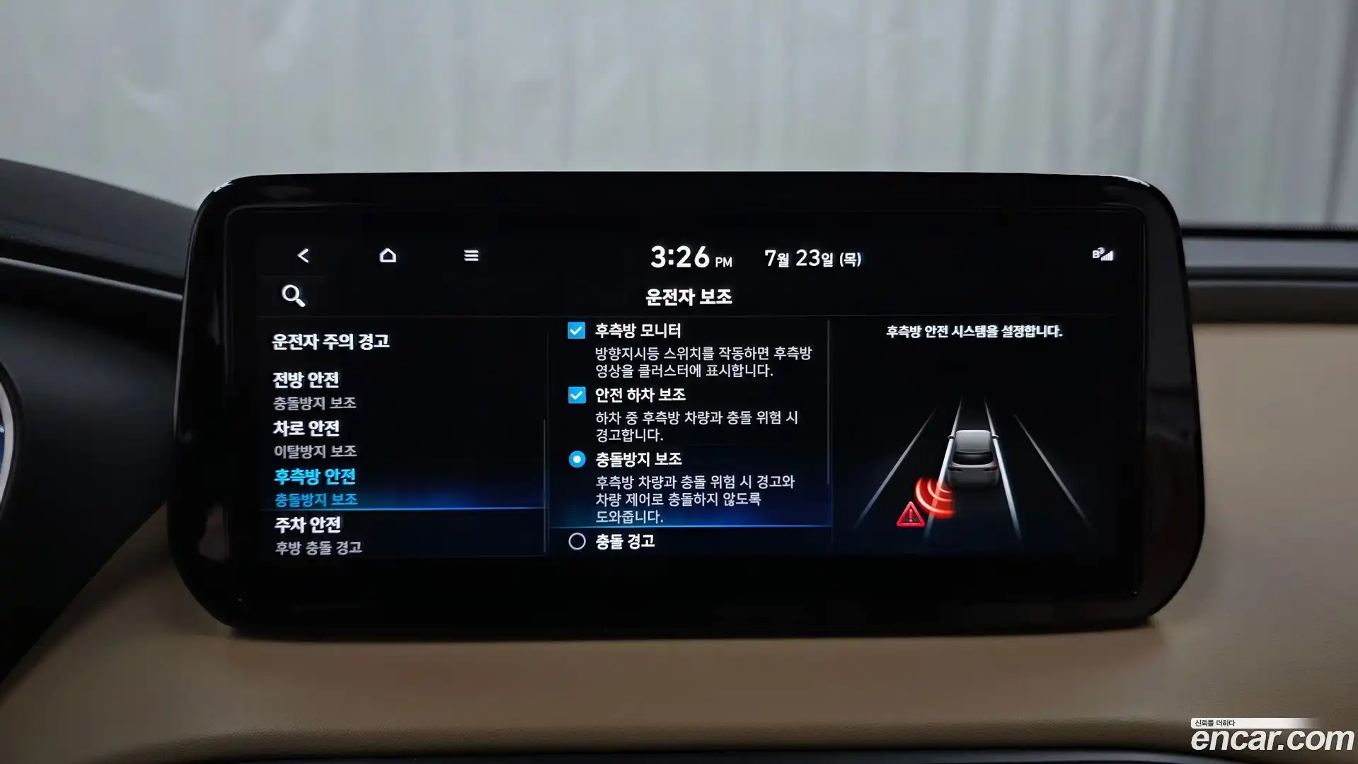 Santafe Hyundai 2023.0-OPTION-044