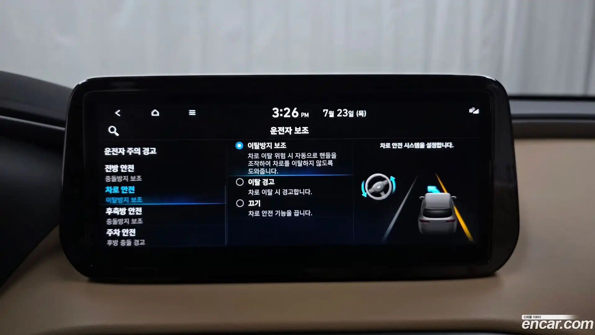 Santafe Hyundai 2023.0-OPTION-045