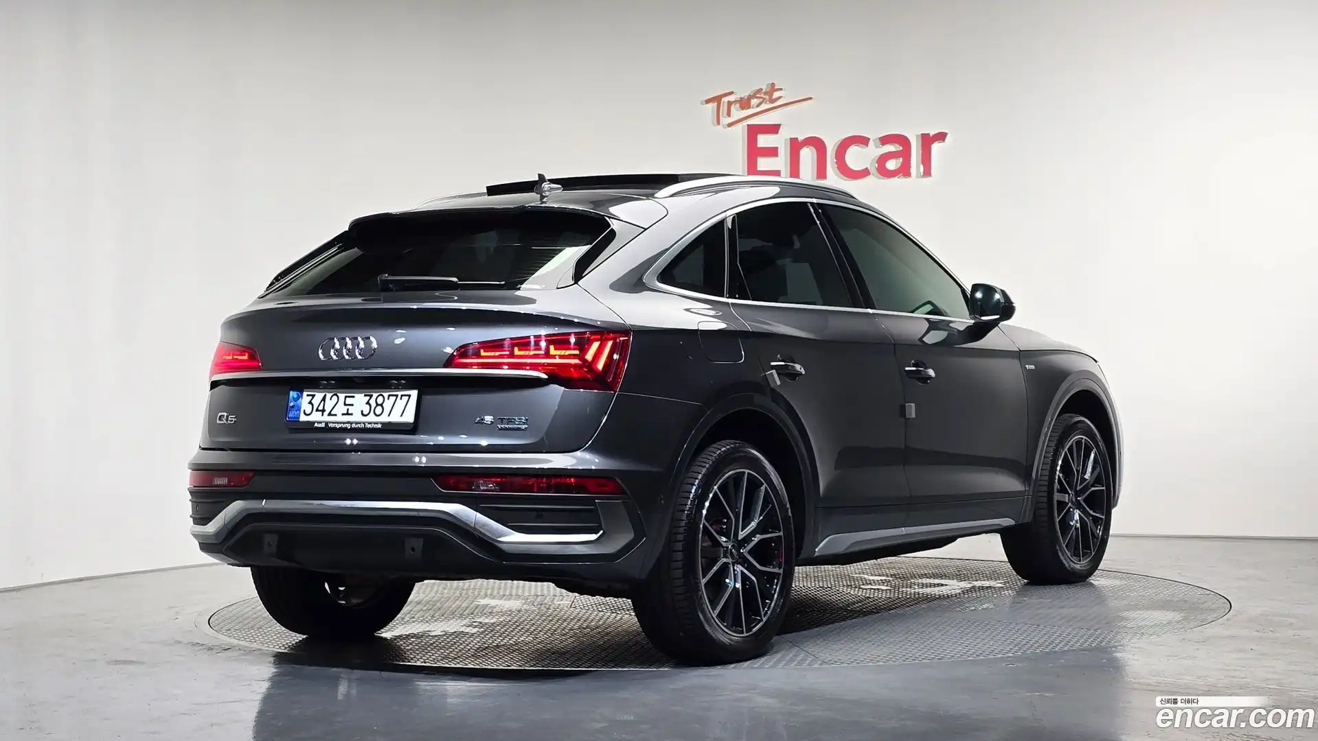 Q5 Audi 2023.4-OUTER-002