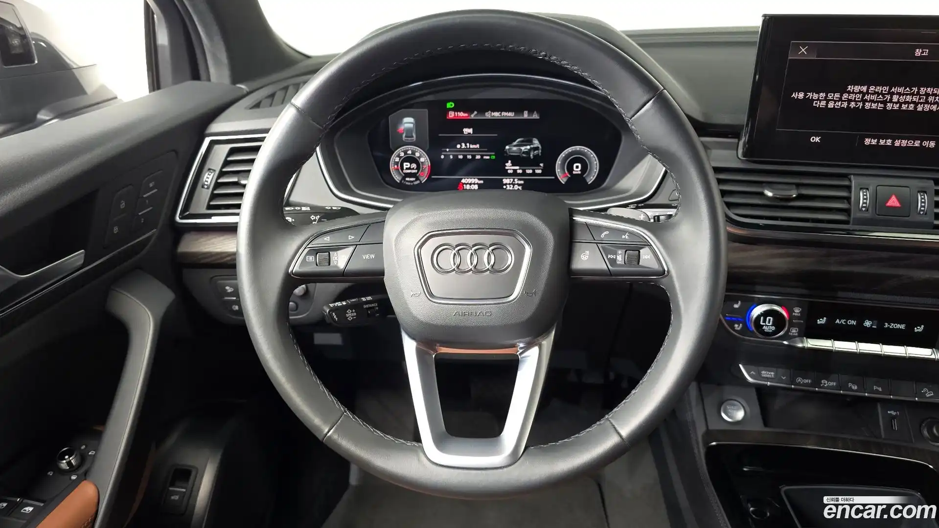 Q5 Audi 2023.4-OPTION-017