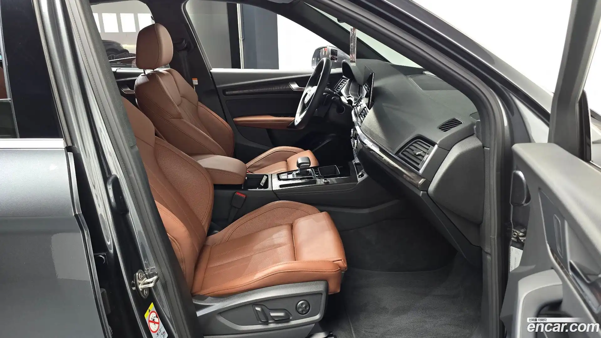 Q5 Audi 2023.4-INNER-036