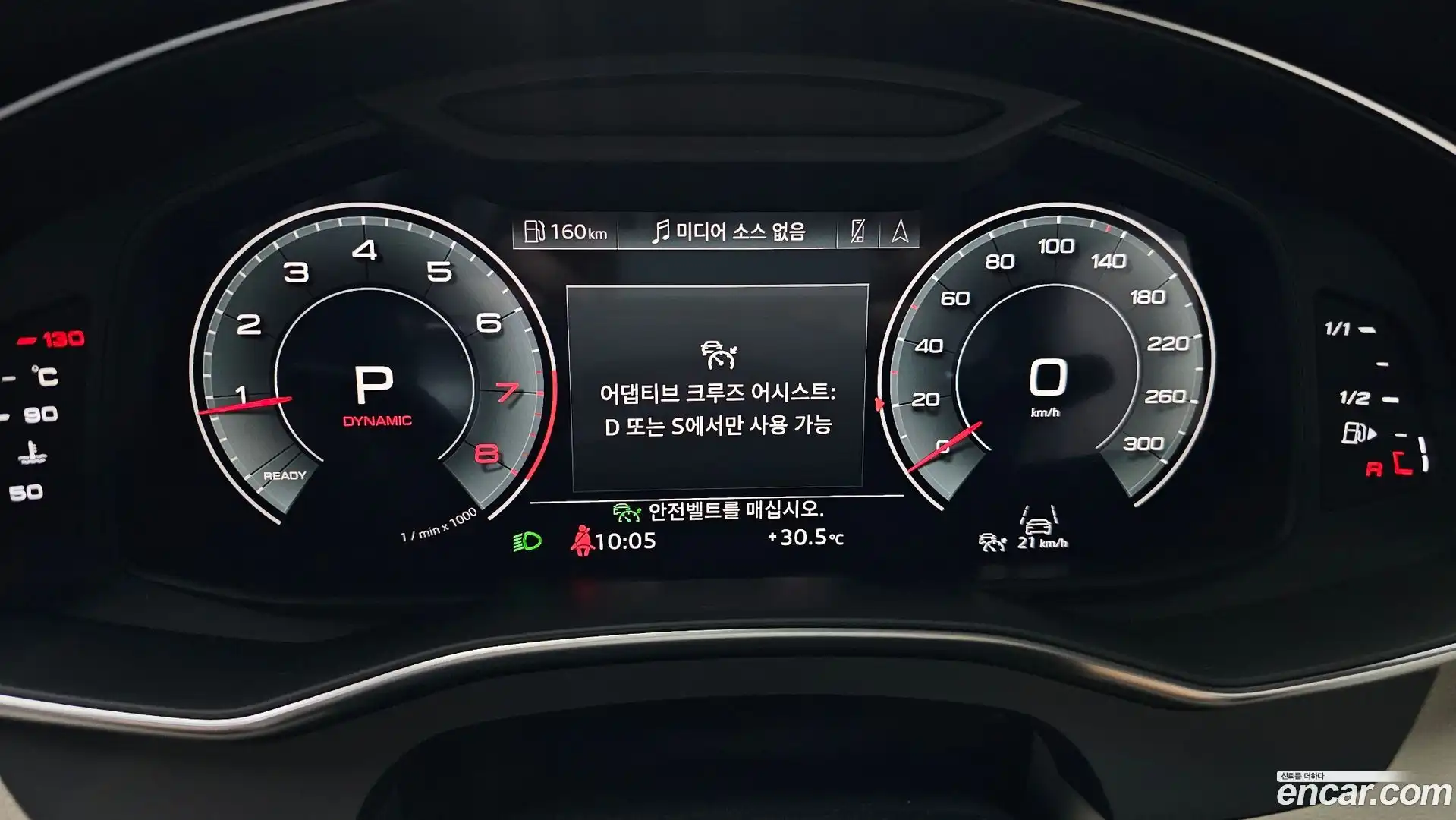 A6 Audi 2023.11-INNER-008