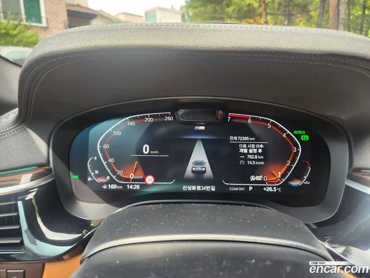 5-Series BMW 2022.4-INNER-008