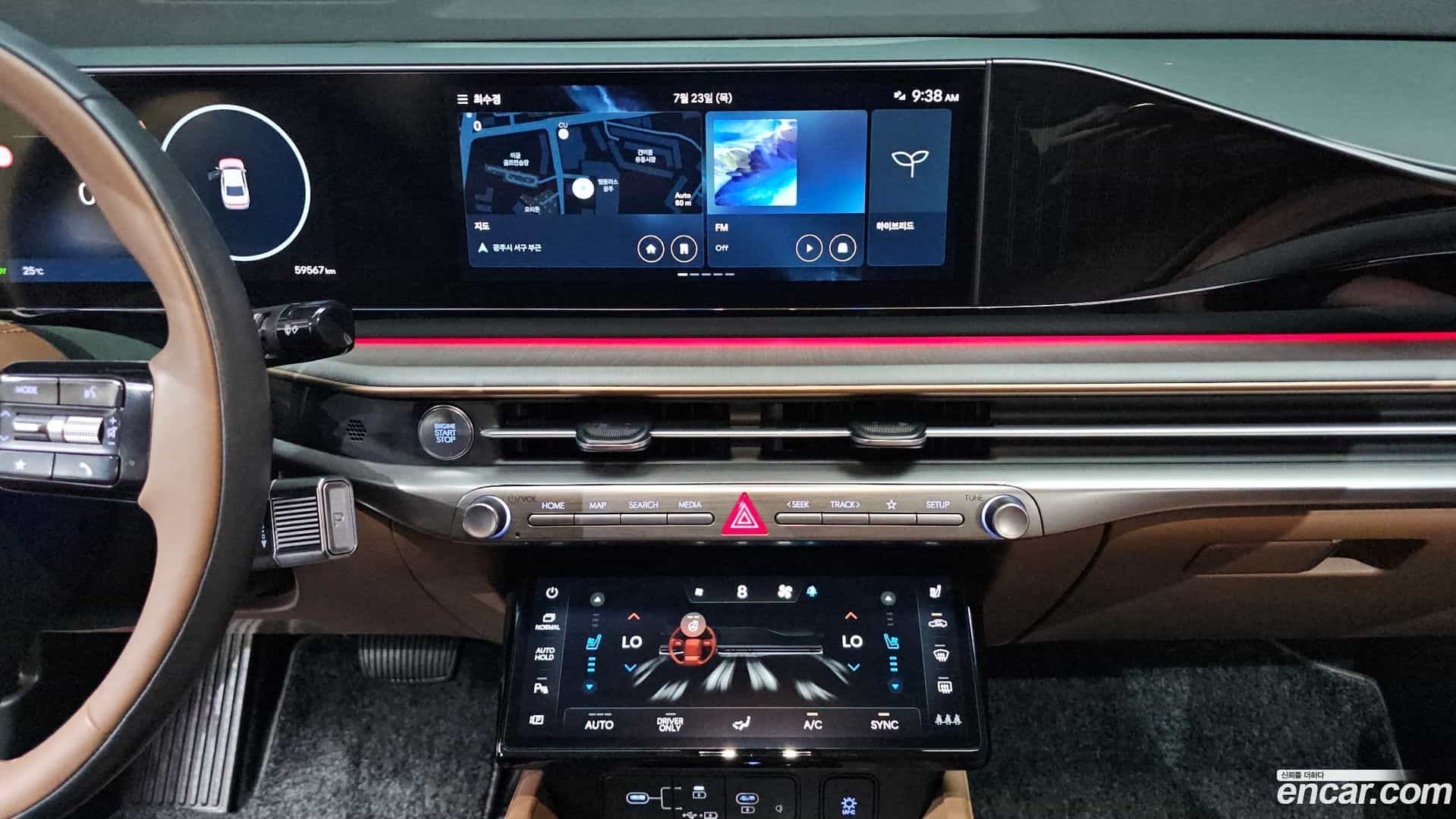 Grandeur Hyundai 2023.8-OPTION-016