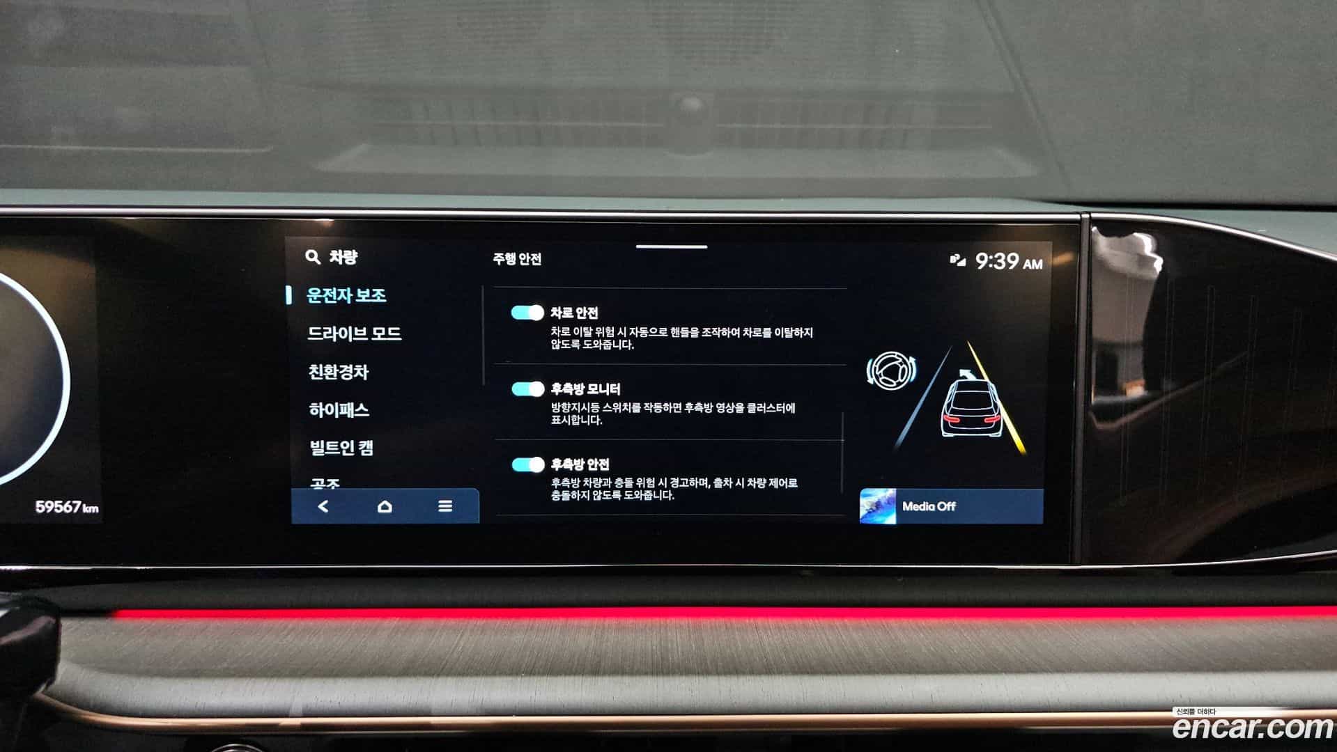 Grandeur Hyundai 2023.8-OPTION-018