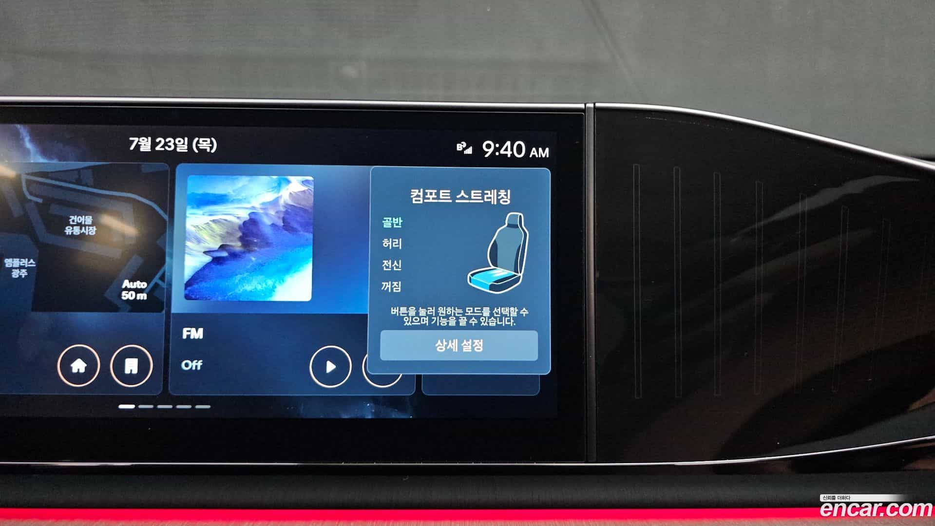 Grandeur Hyundai 2023.8-OPTION-019
