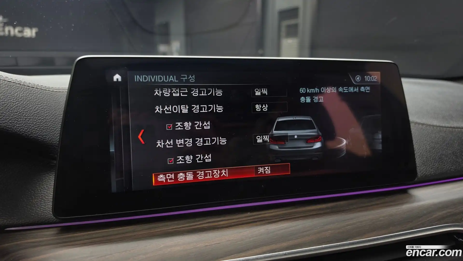 5-Series BMW 2018.0-OPTION-021