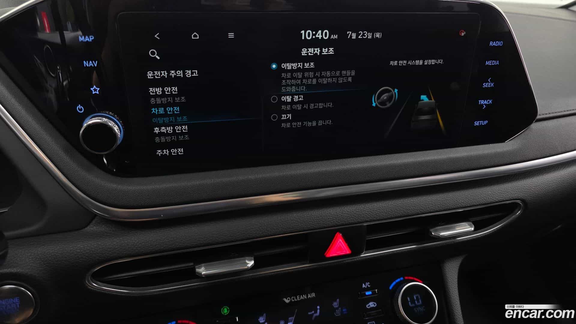 Sonata Hyundai 2020.2-OPTION-050