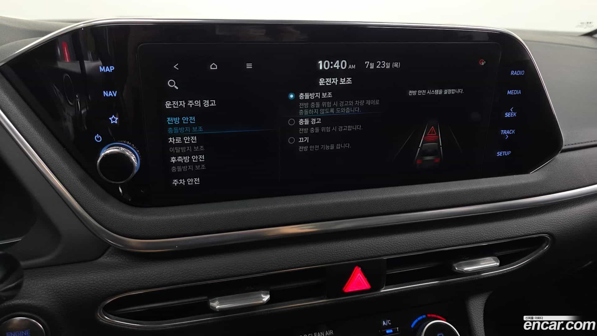 Sonata Hyundai 2020.2-OPTION-051