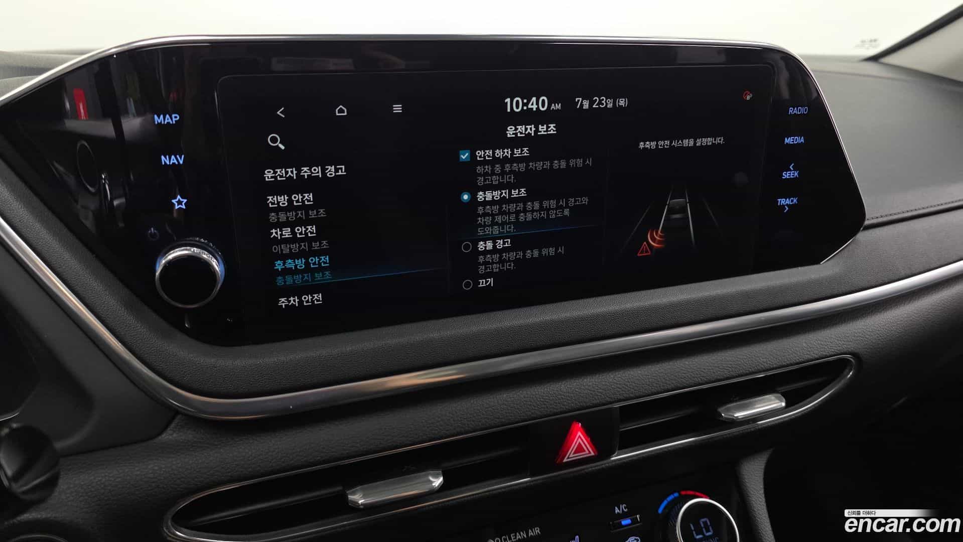 Sonata Hyundai 2020.2-OPTION-052
