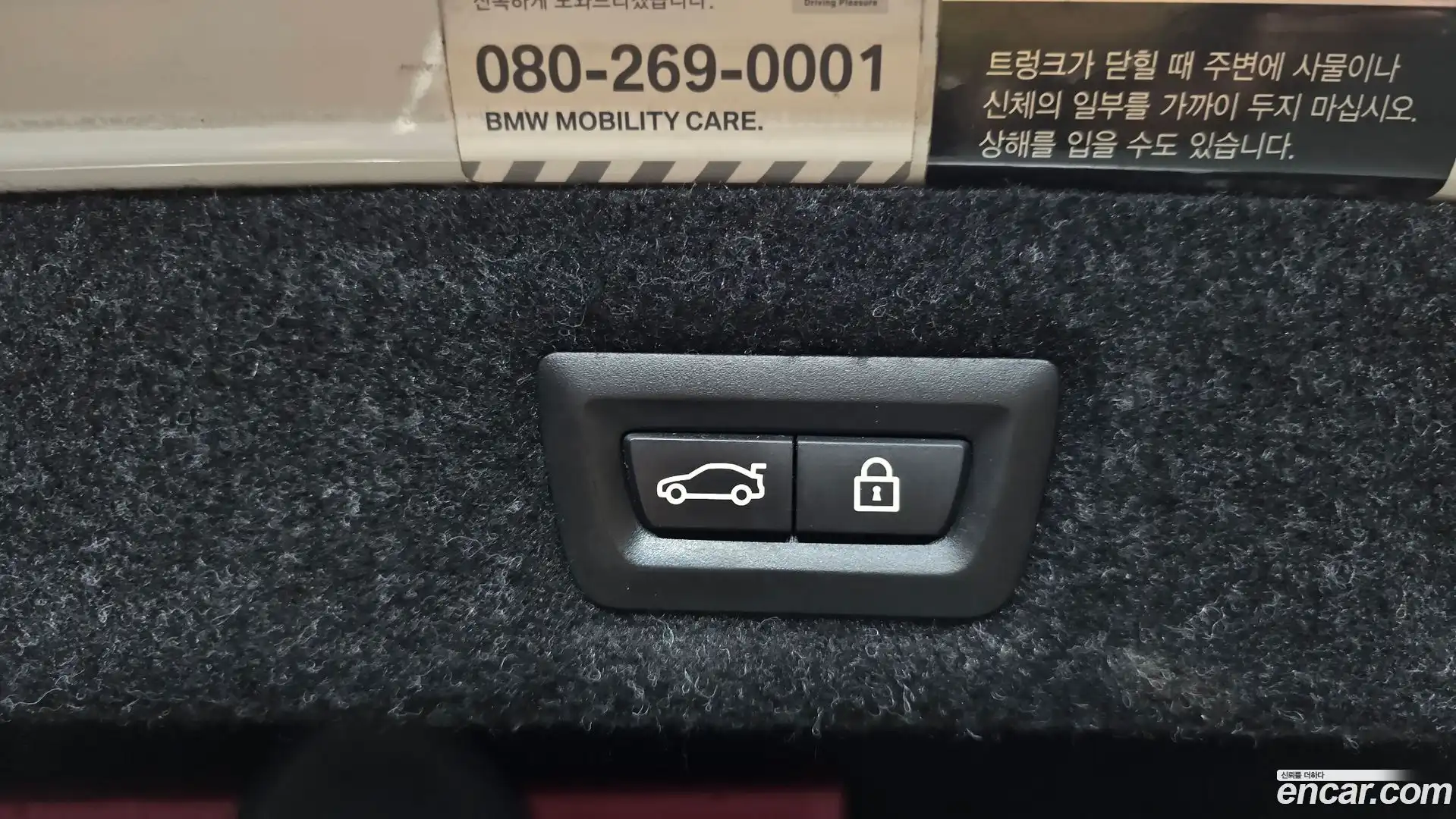 5-Series BMW 2017.8-OPTION-022