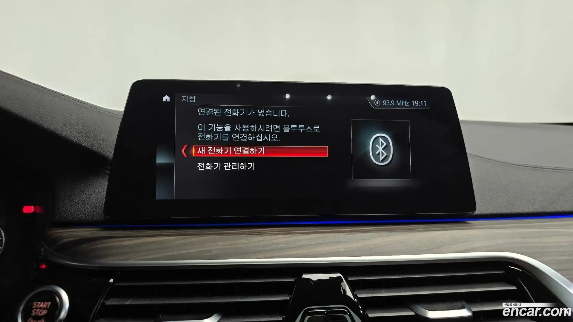 5-Series BMW 2017.8-OPTION-045
