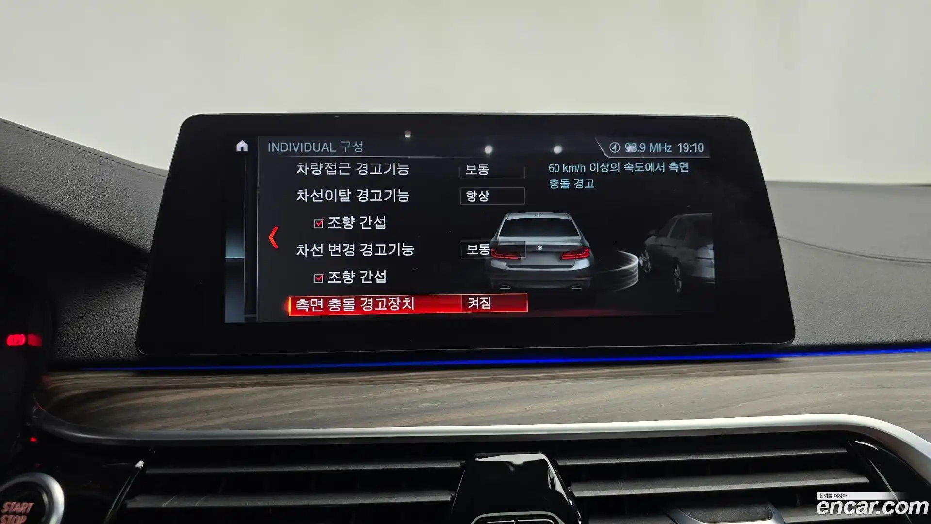 5-Series BMW 2017.8-OPTION-046