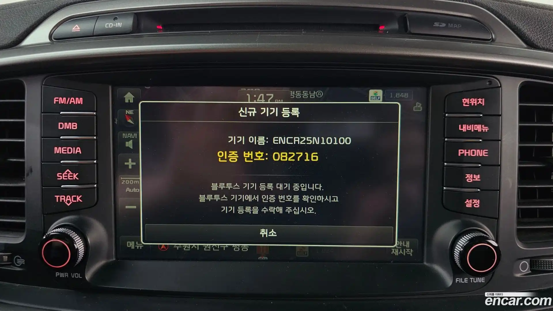 Sorento Kia 2015.0-OPTION-045