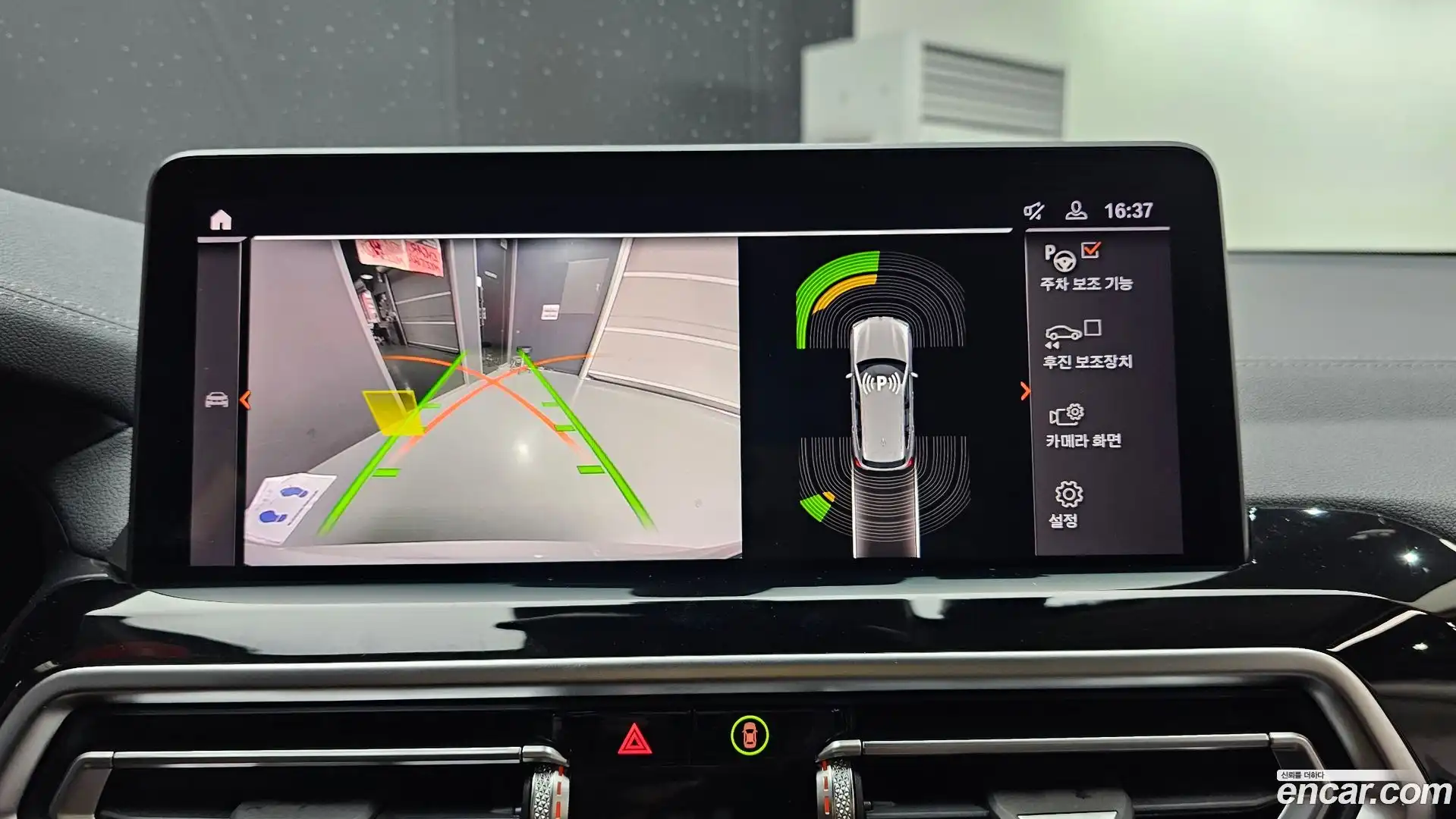 X3 BMW 2022.9-OPTION-019